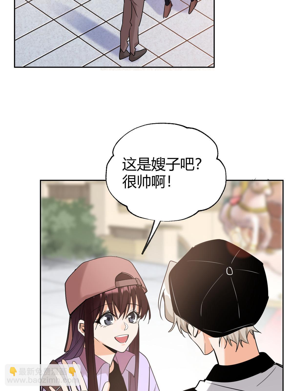 97 嫂子&mdash;&mdash;！(1/2)-第95话