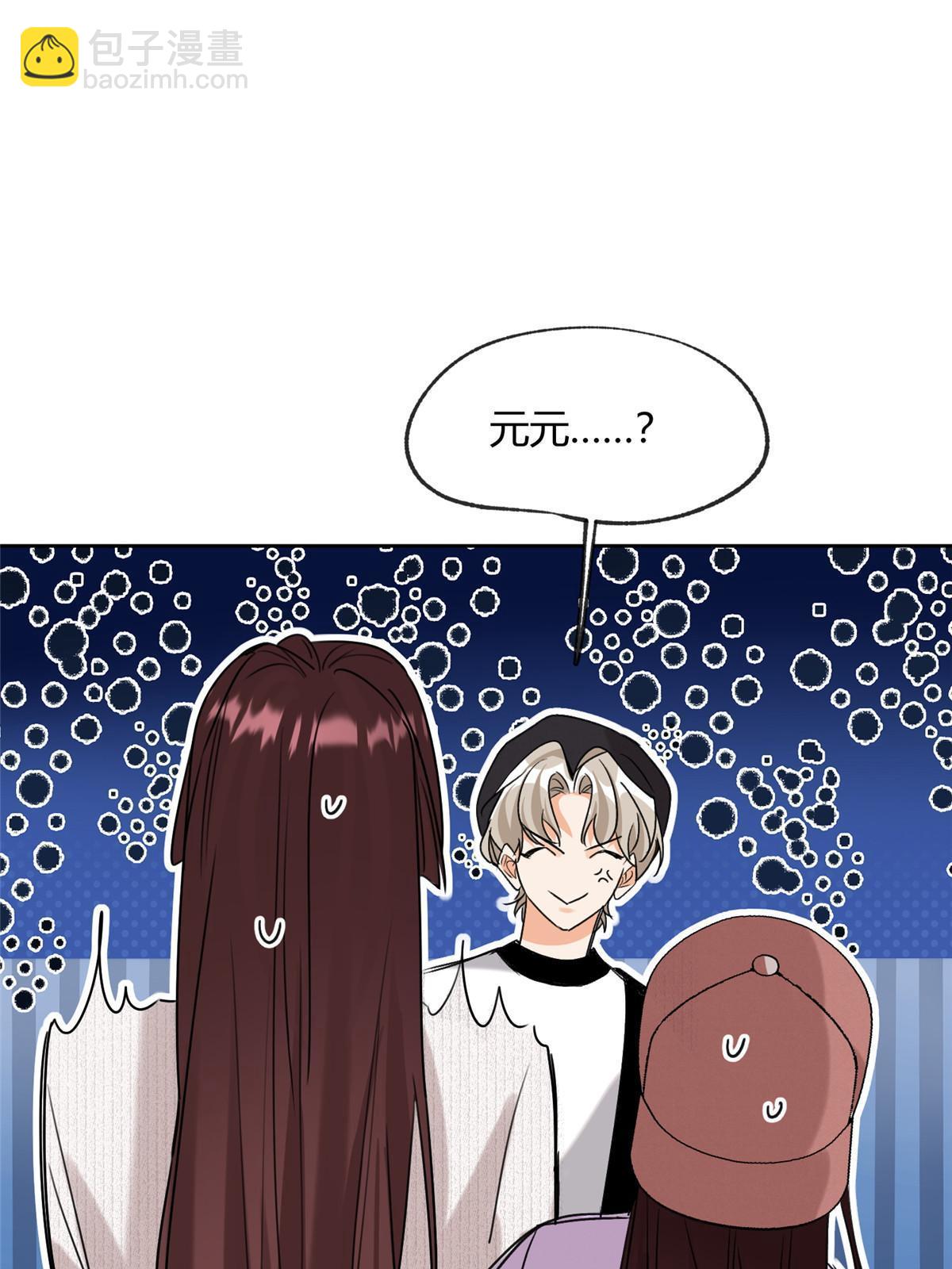 97 嫂子&mdash;&mdash;！(1/2)-第95话