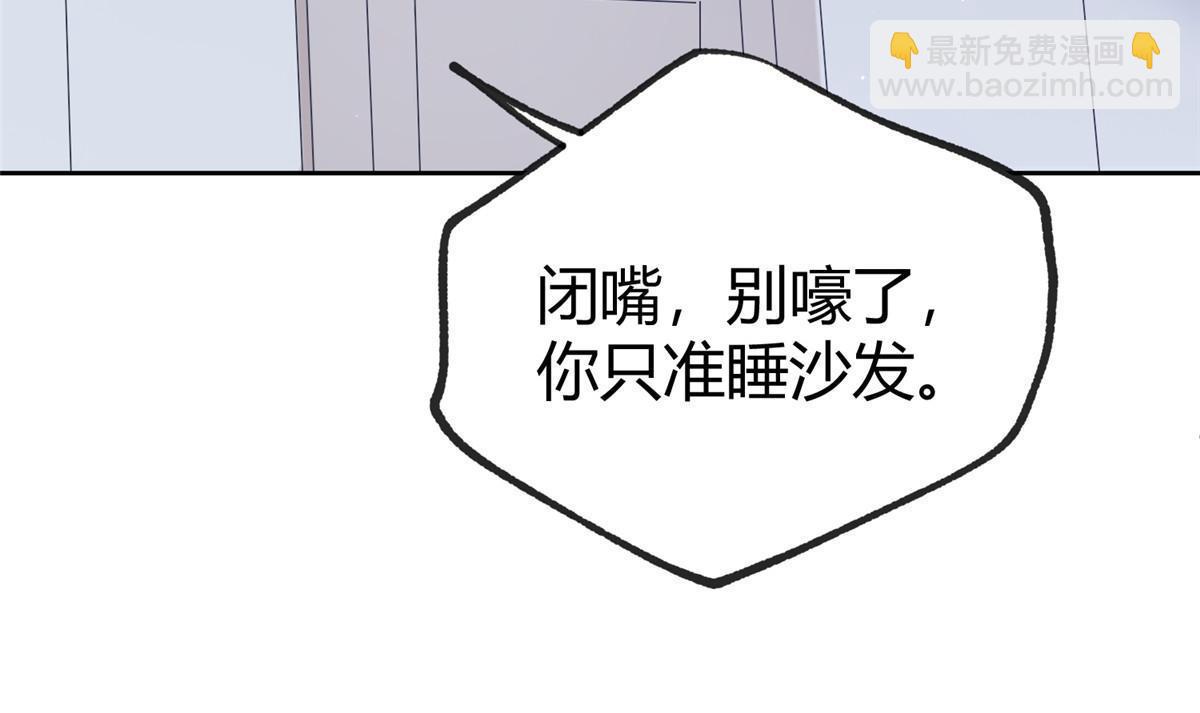 99 原谅与新的契机～(1/2)-第97话