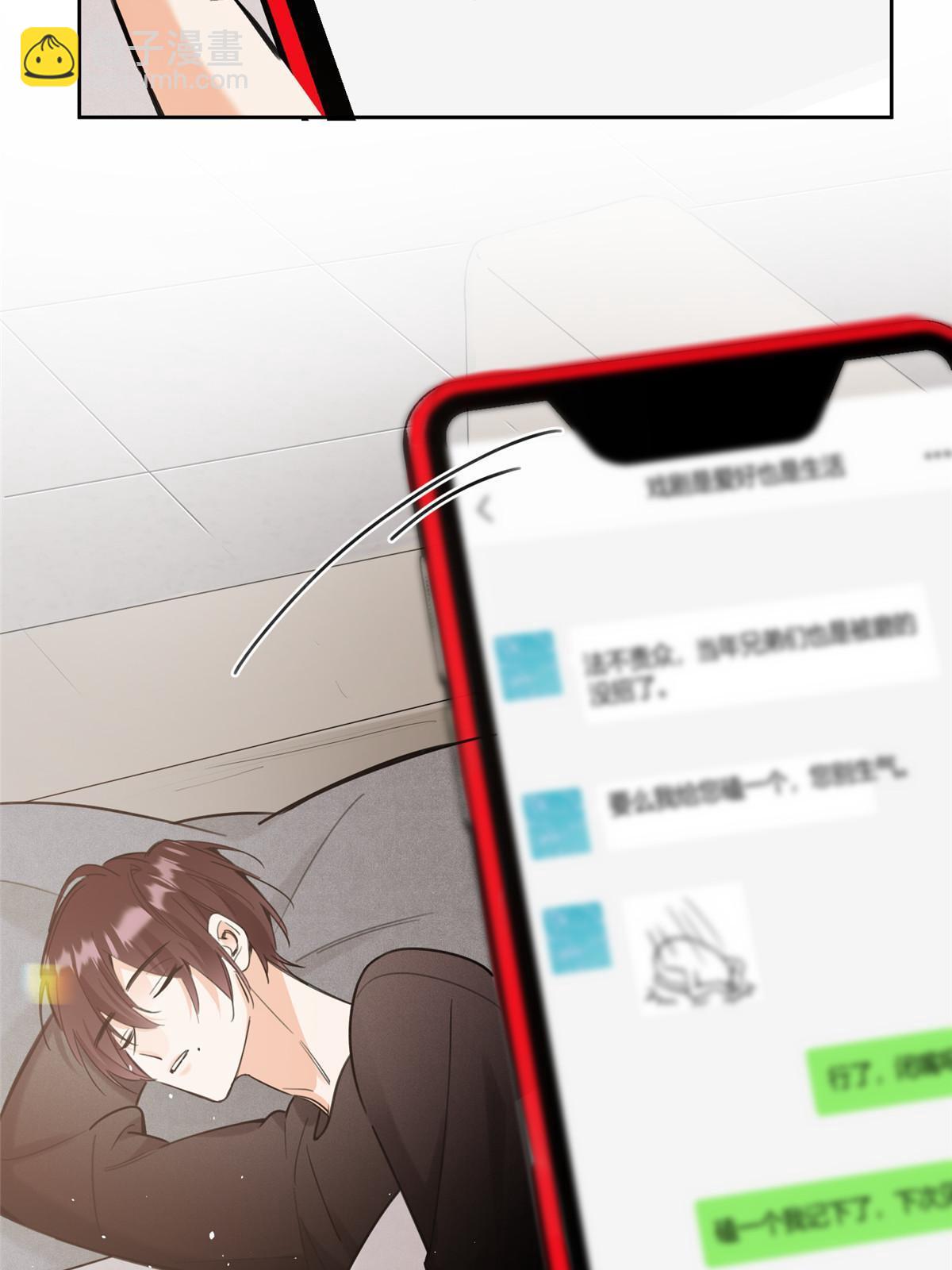 99 原谅与新的契机～(1/2)-第97话