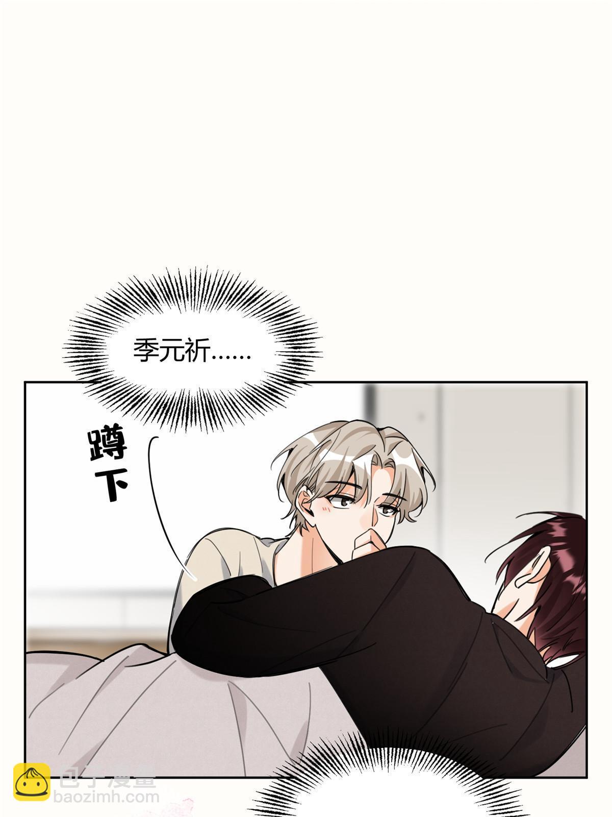 99 原谅与新的契机～(1/2)-第97话