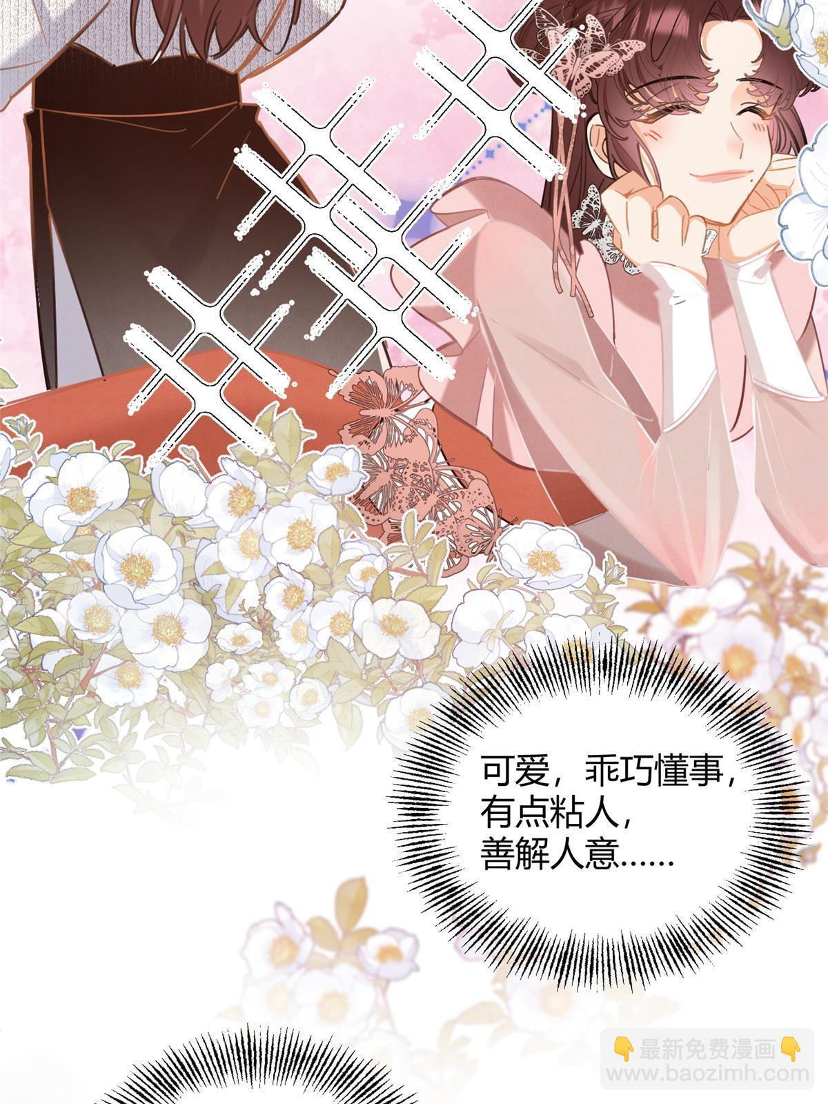 99 原谅与新的契机～(1/2)-第97话