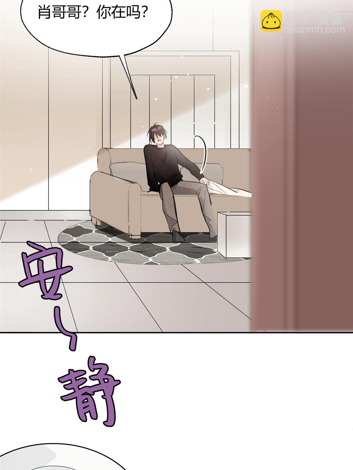 99 原谅与新的契机～(1/2)-第97话