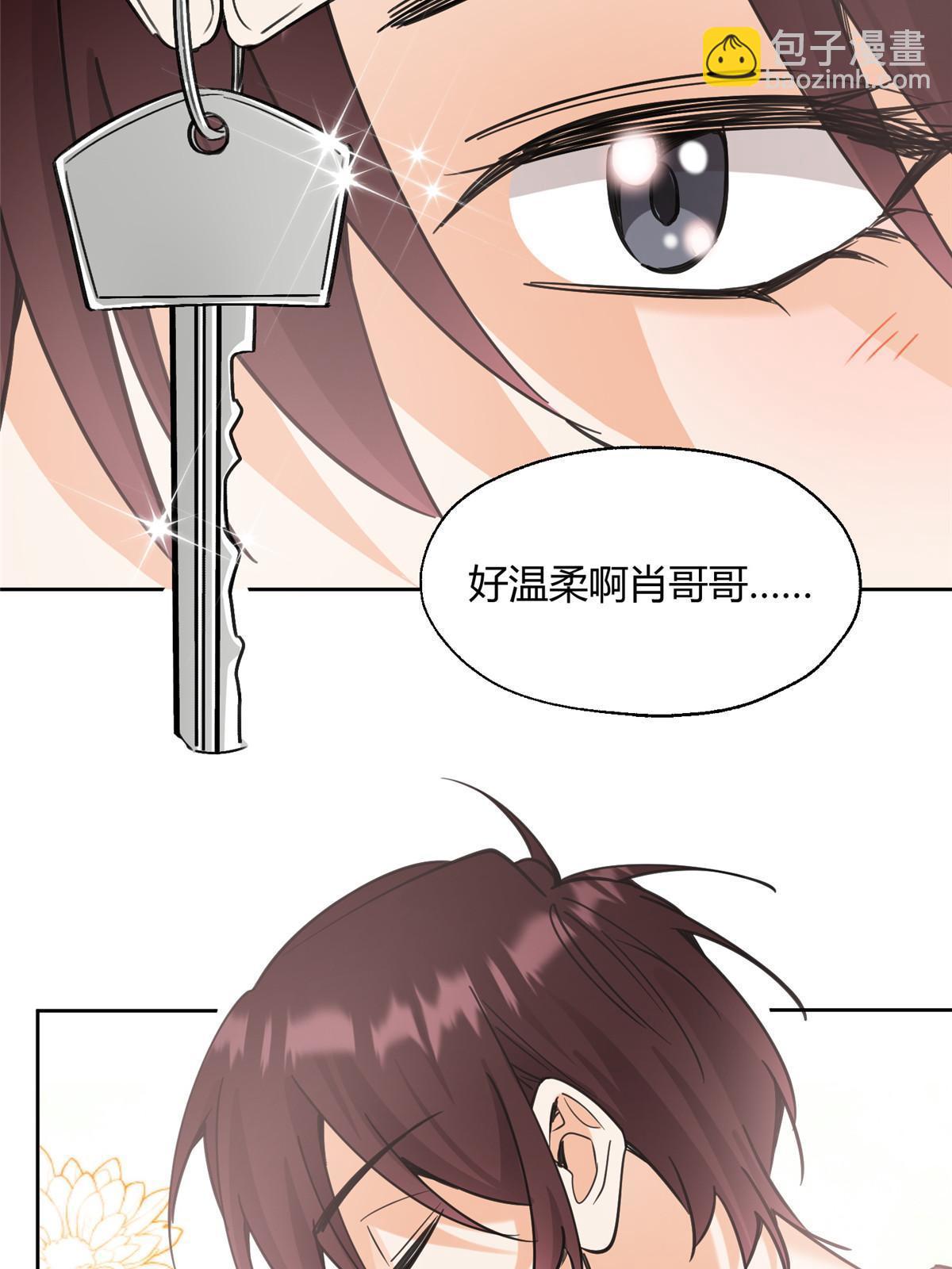 99 原谅与新的契机～(1/2)-第97话