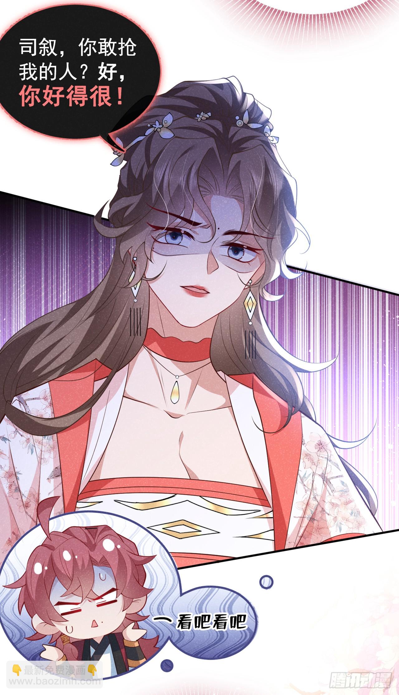 第9话 季迟受了鞭伤？！-第11话