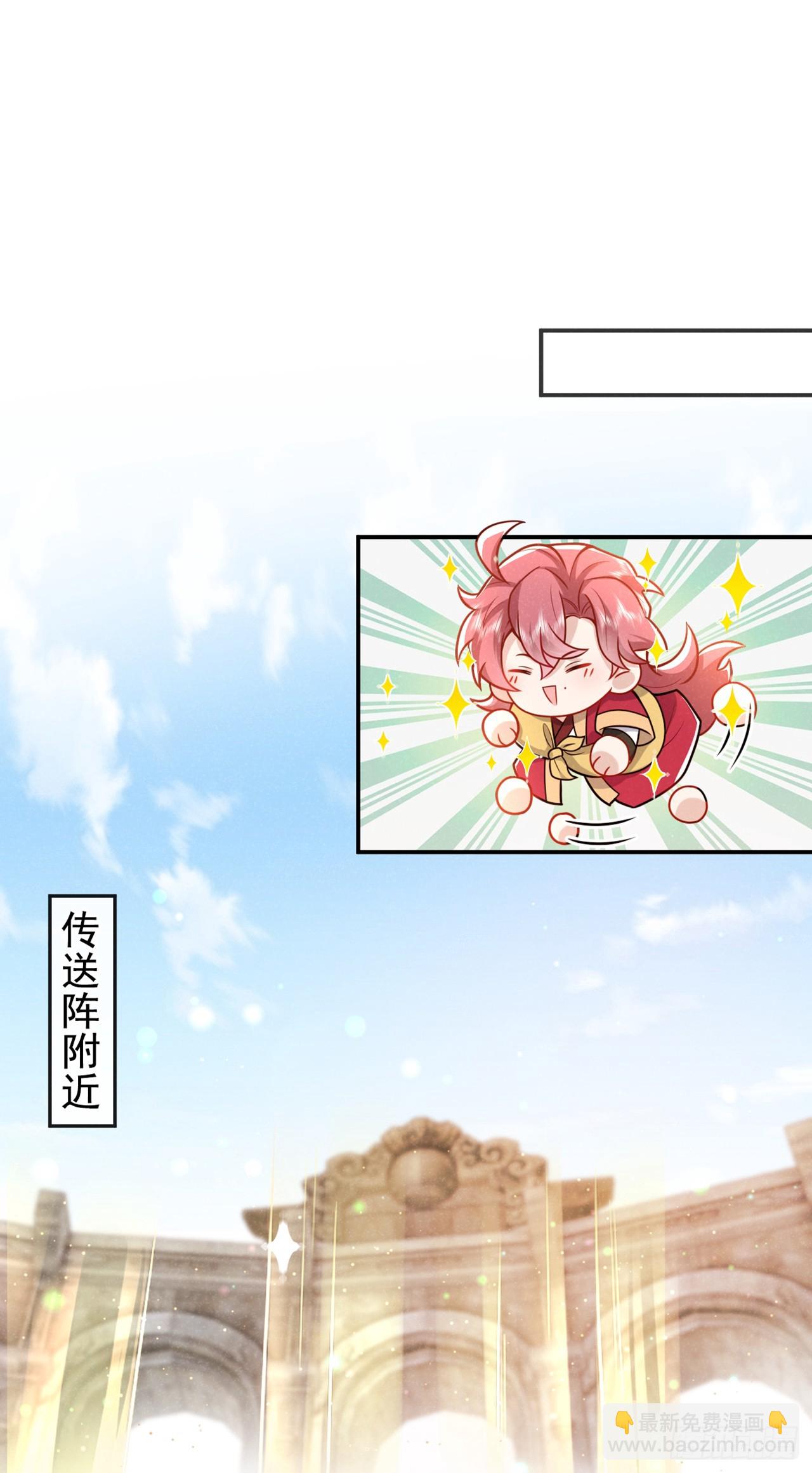 第11话 启程！结伴同行-第13话