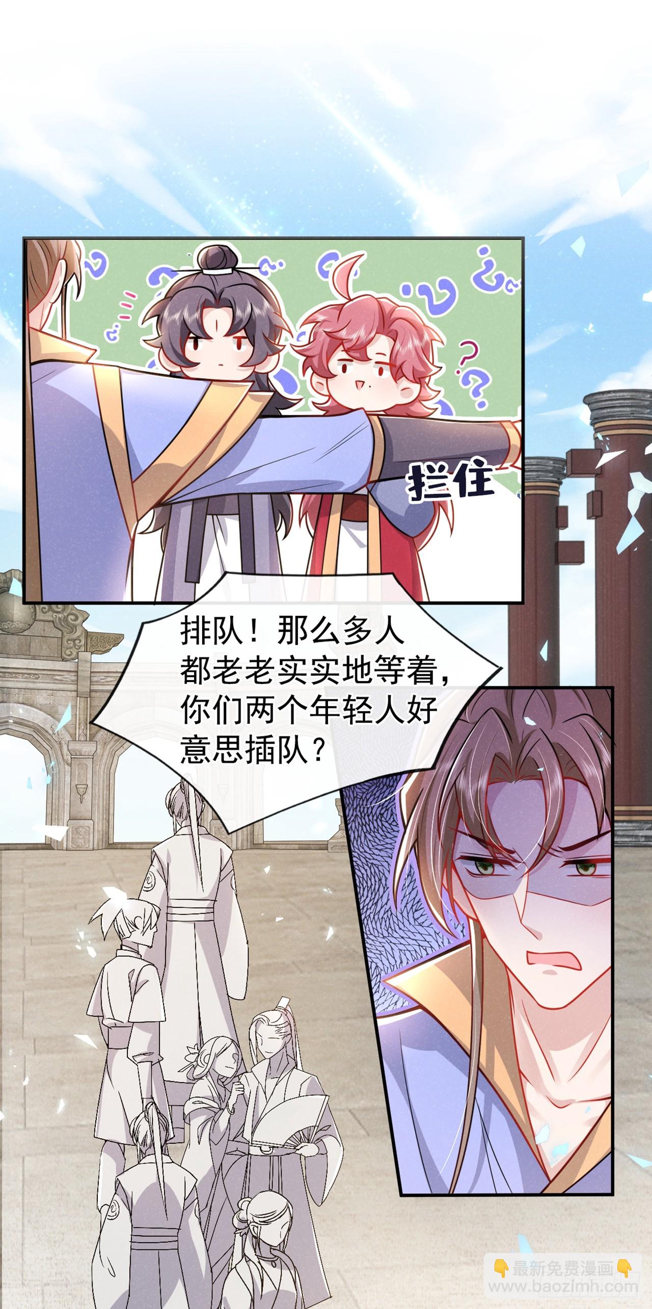 第11话 启程！结伴同行-第13话