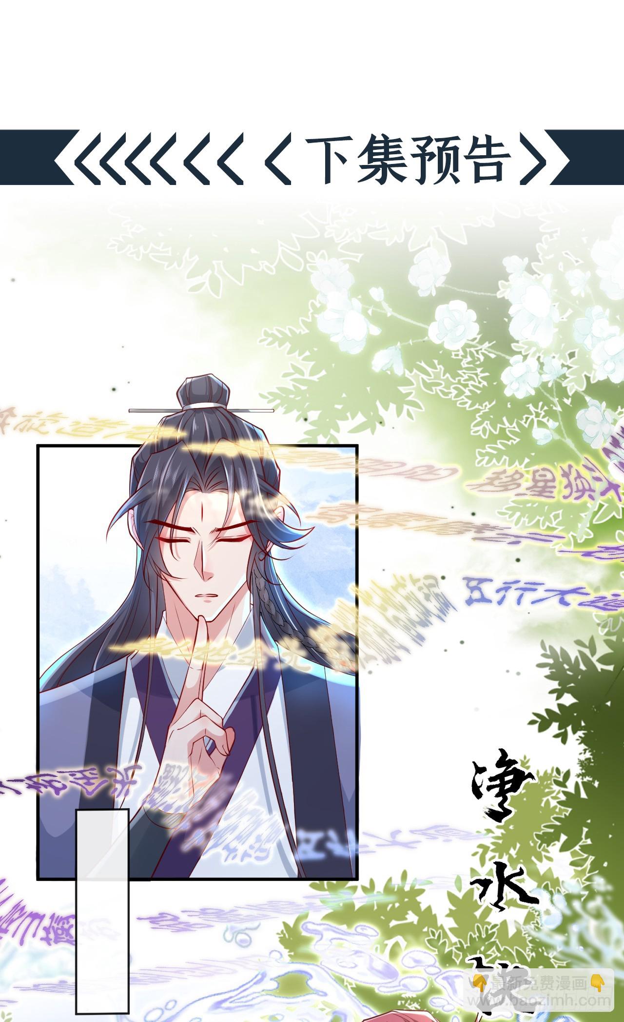 第11话 启程！结伴同行-第13话