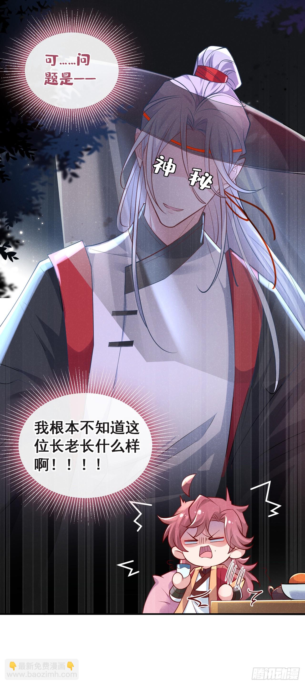 第13话 这就是乐子？-第15话