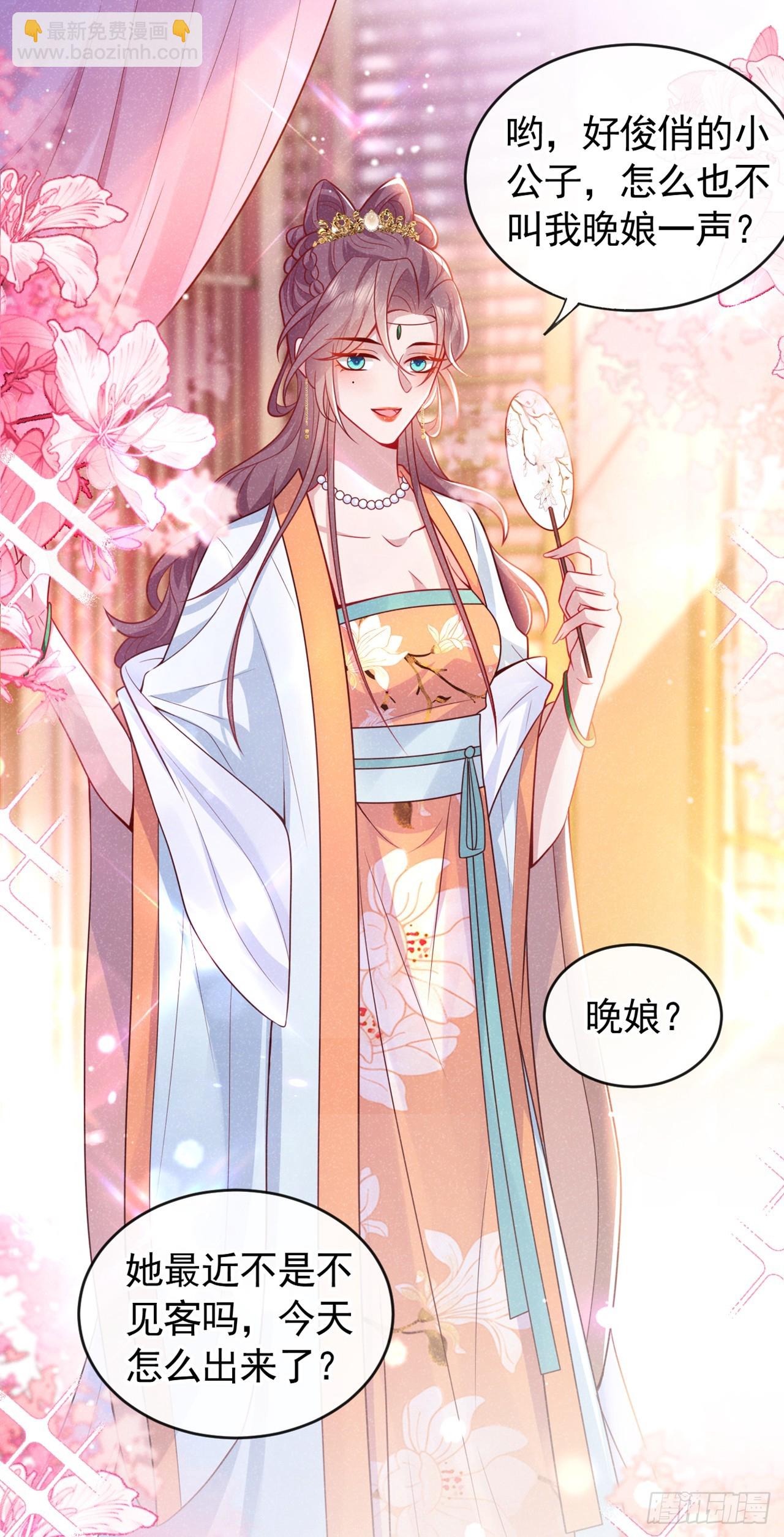 第13话 这就是乐子？-第15话