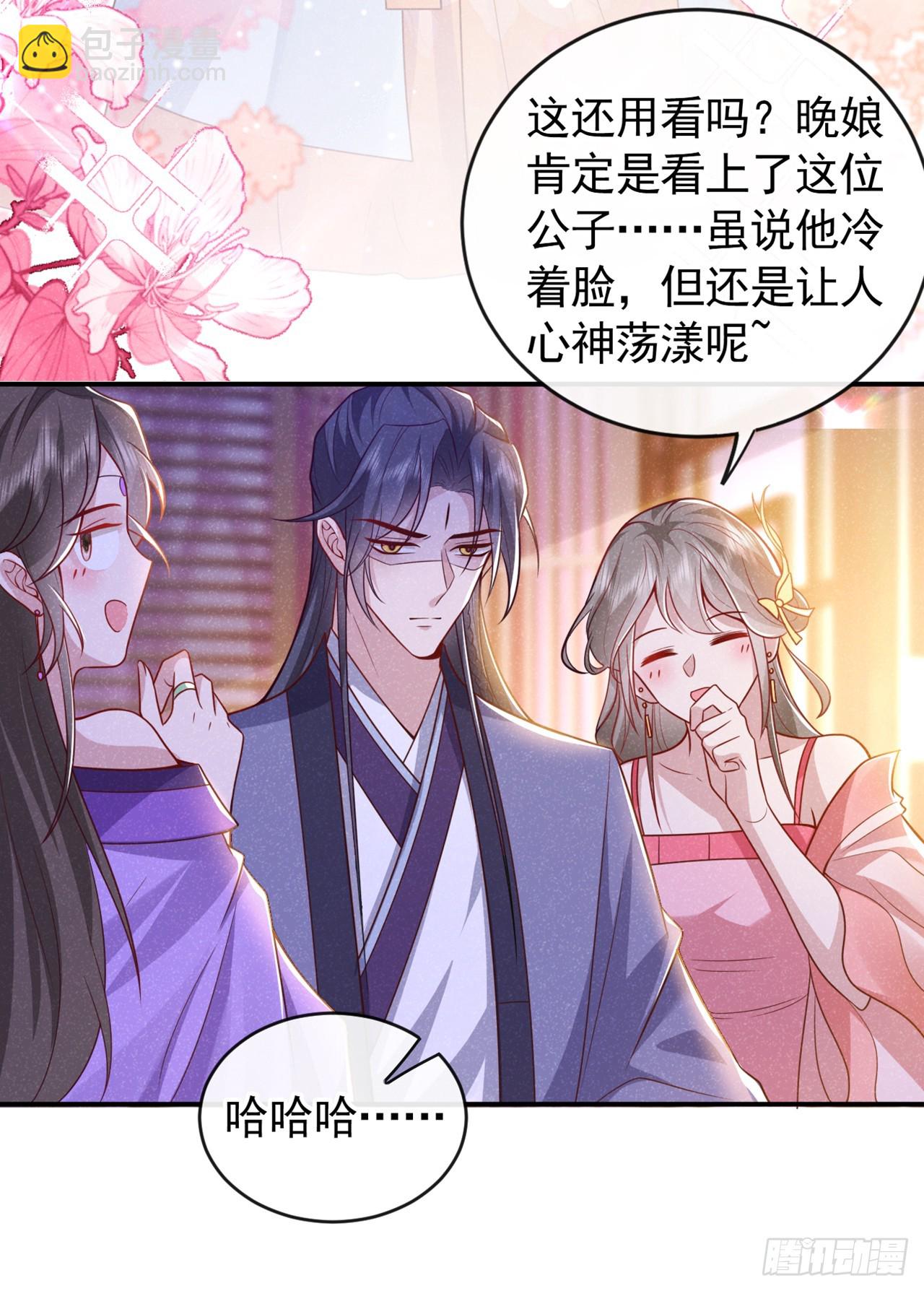 第13话 这就是乐子？-第15话