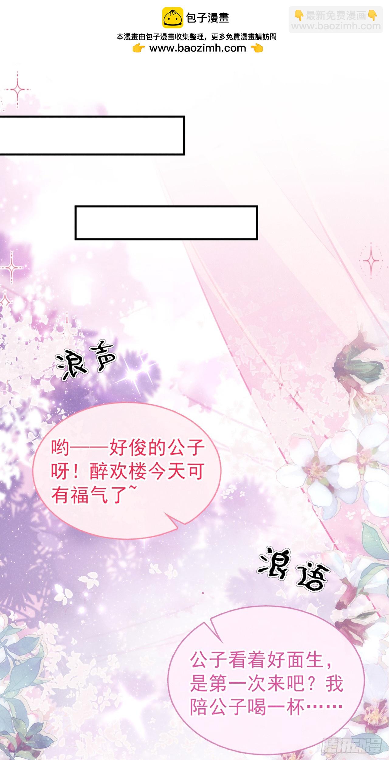 第13话 这就是乐子？-第15话