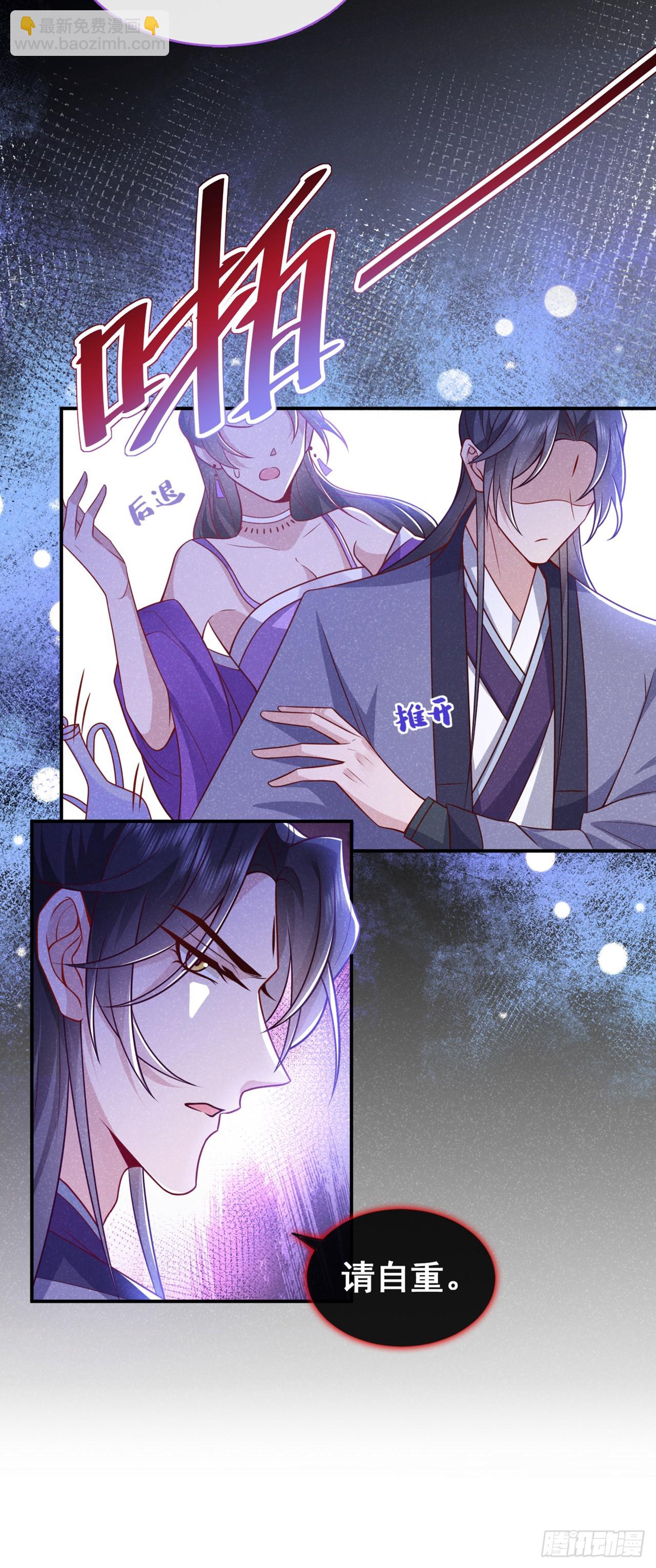 第13话 这就是乐子？-第15话