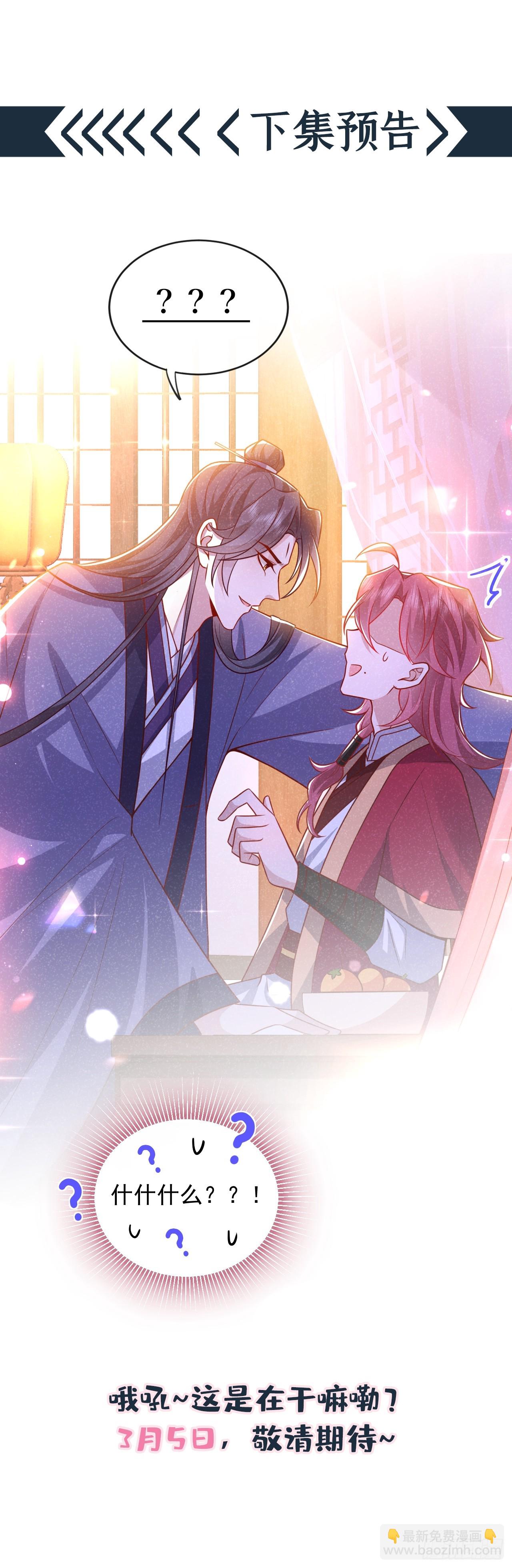 第13话 这就是乐子？-第15话