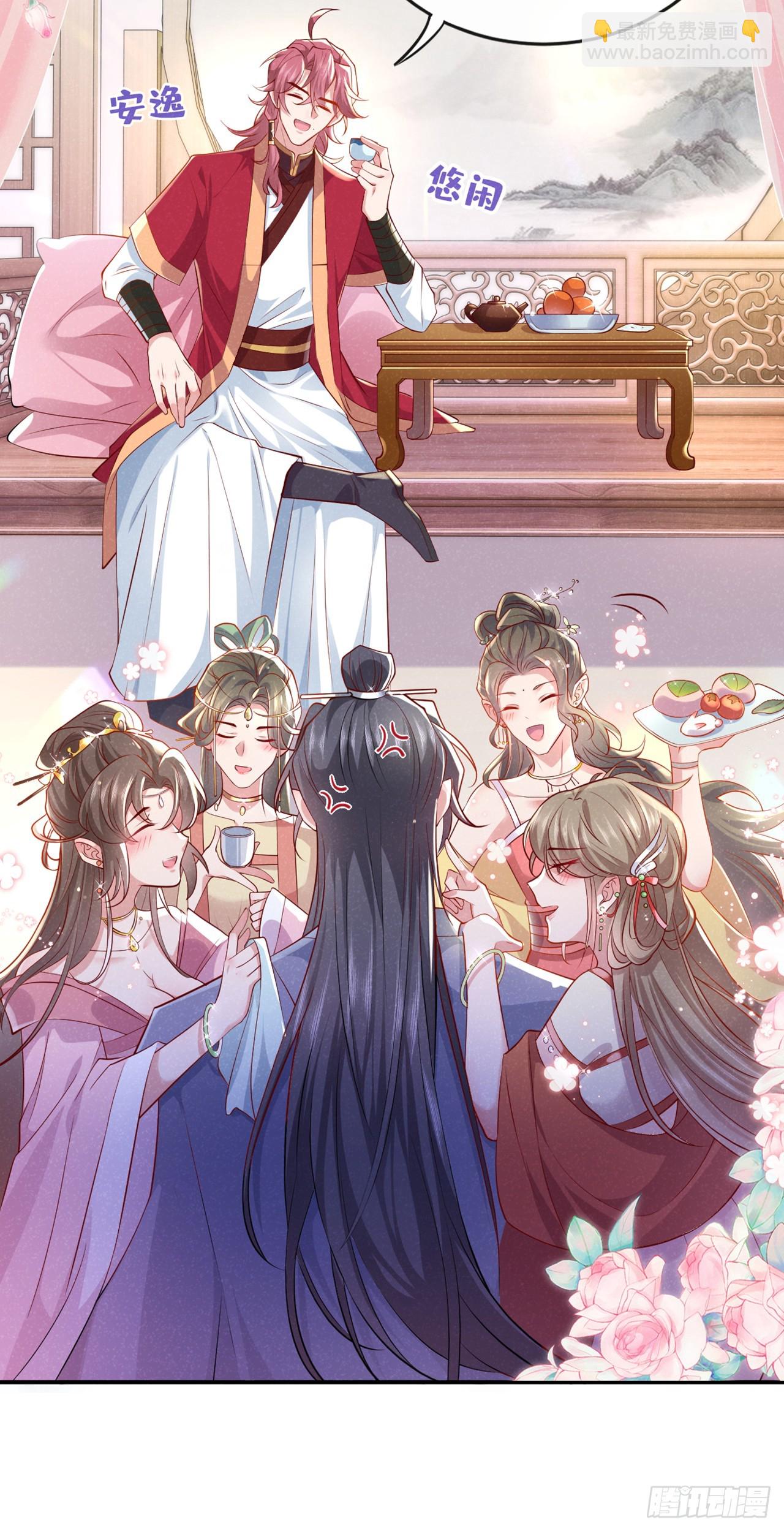 第13话 这就是乐子？-第15话