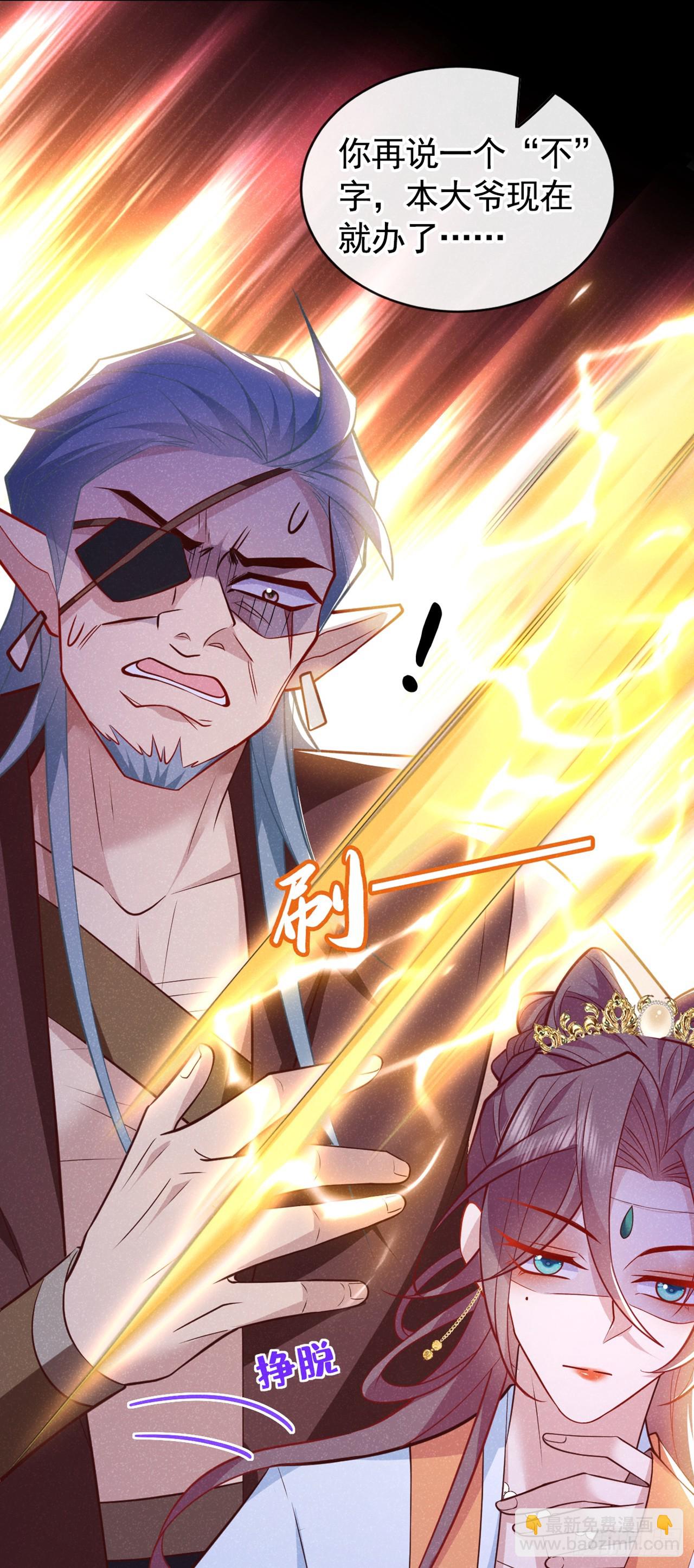 第15话 季迟哥哥救我！-第17话