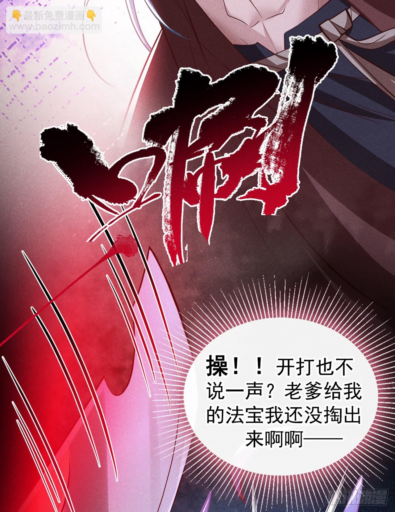 第15话 季迟哥哥救我！-第17话