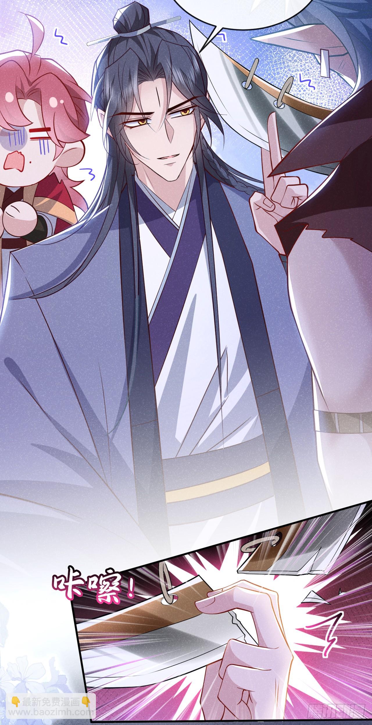 第15话 季迟哥哥救我！-第17话