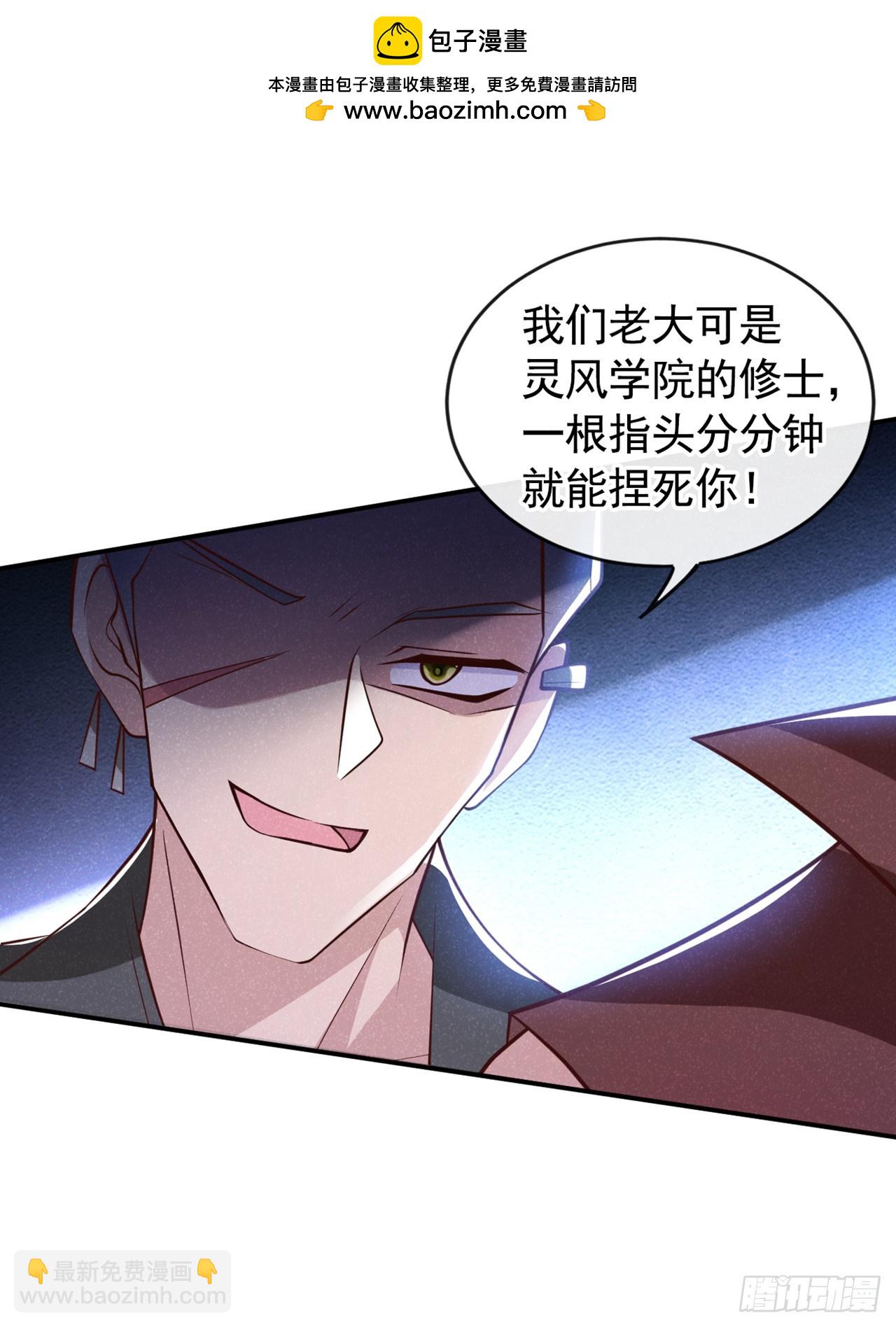 第15话 季迟哥哥救我！-第17话