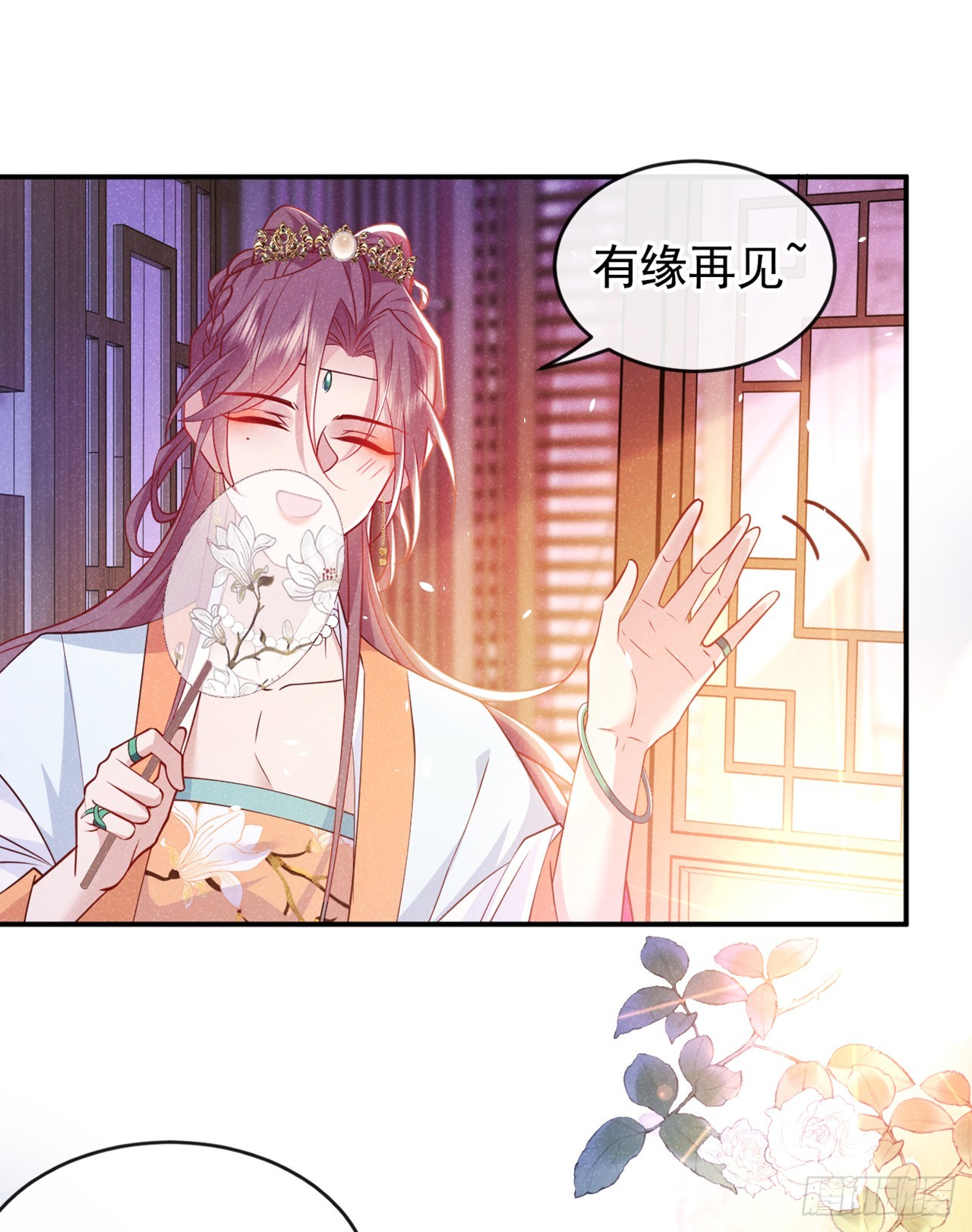 第15话 季迟哥哥救我！-第17话