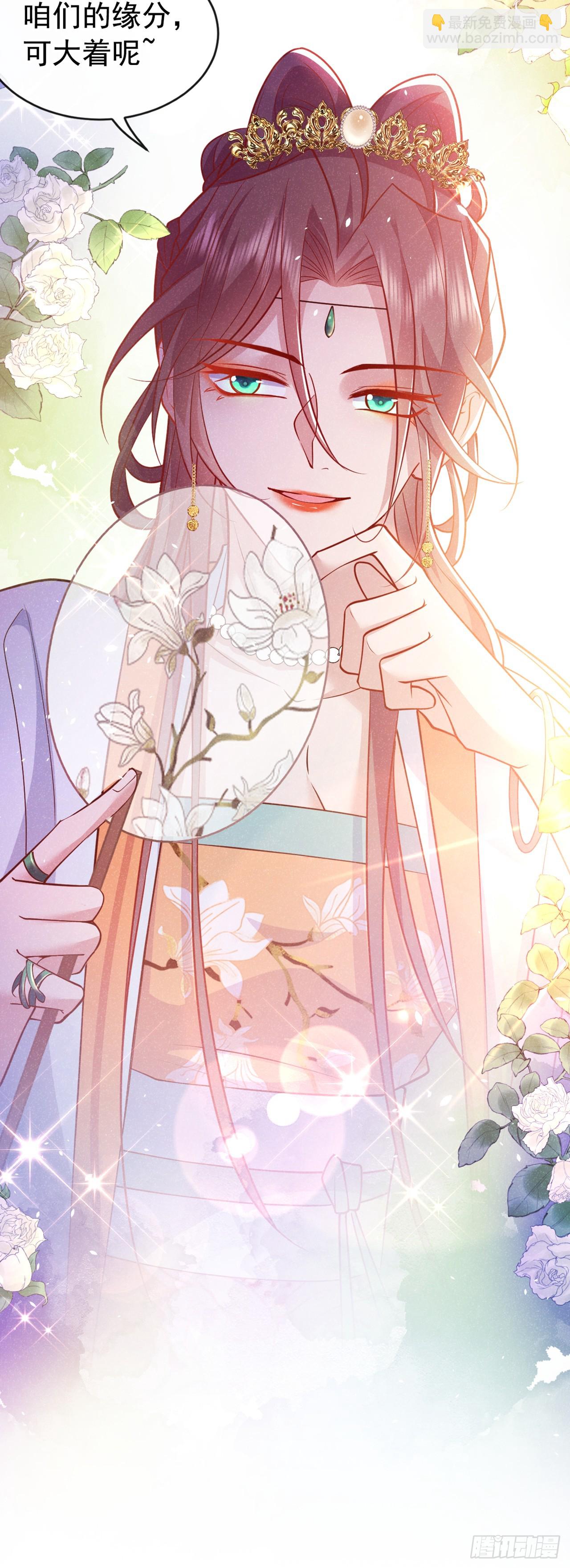 第15话 季迟哥哥救我！-第17话