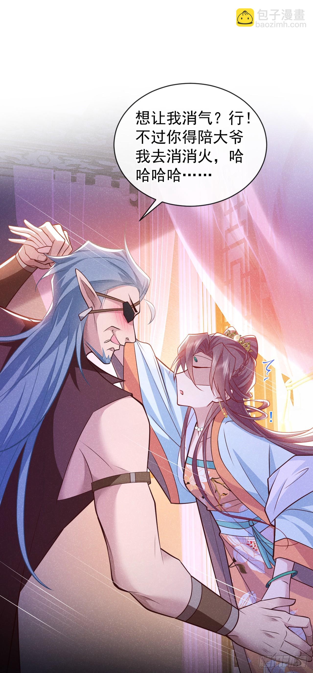 第15话 季迟哥哥救我！-第17话