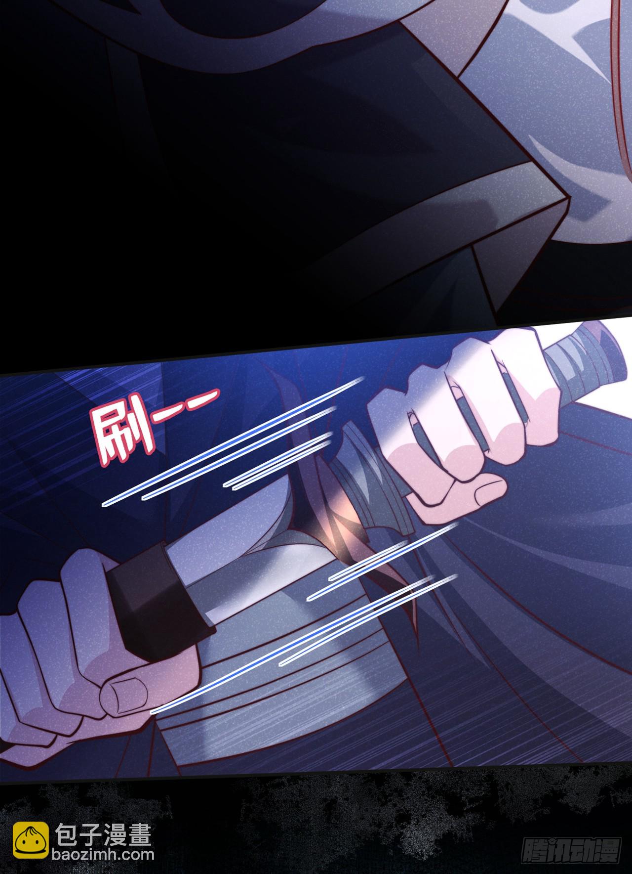 第18话 神秘长老竟是晚娘？-第19话