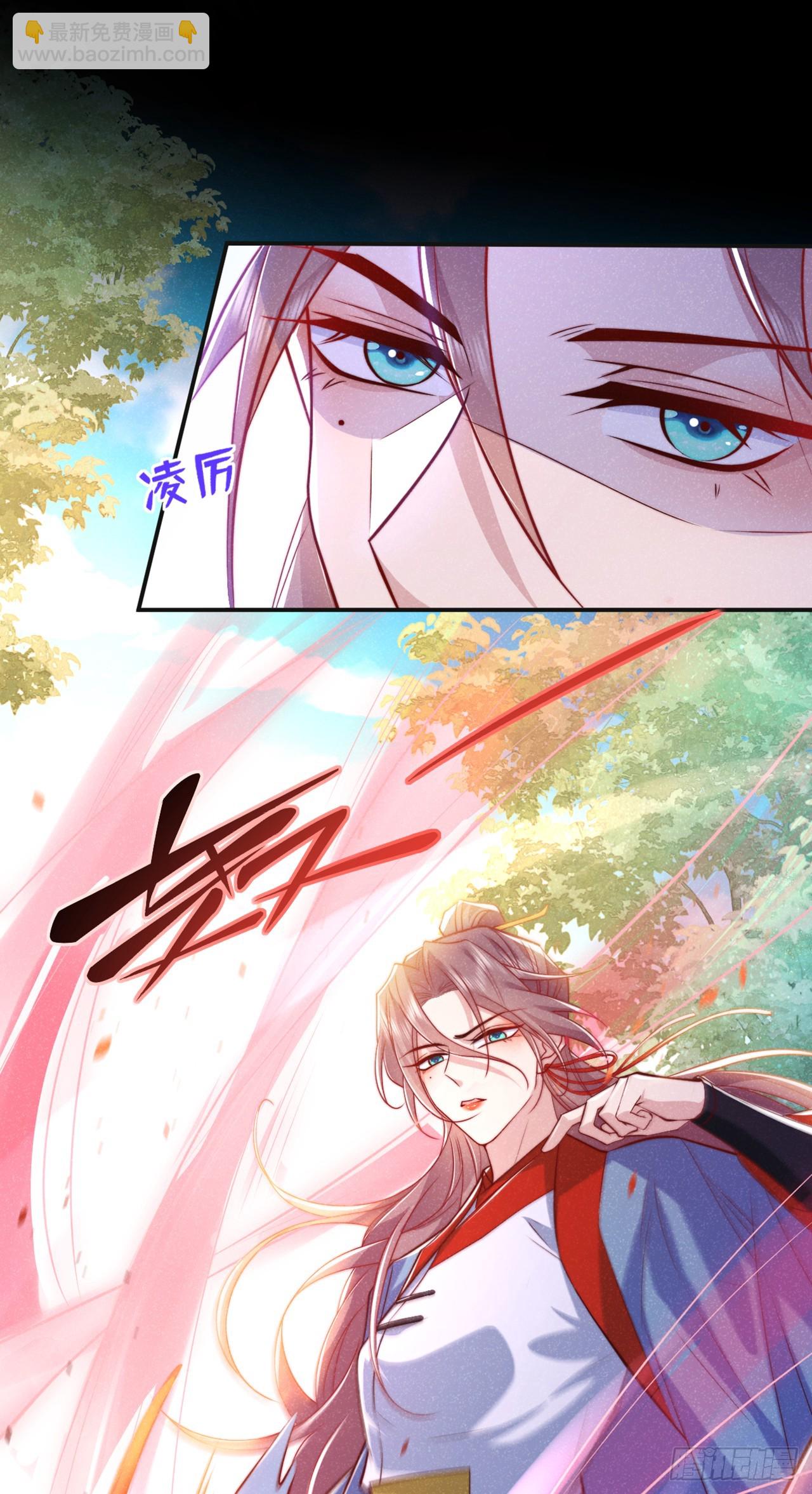 第18话 神秘长老竟是晚娘？-第19话