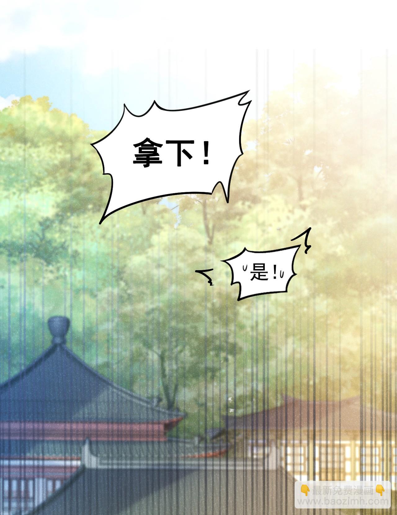 第18话 神秘长老竟是晚娘？-第19话