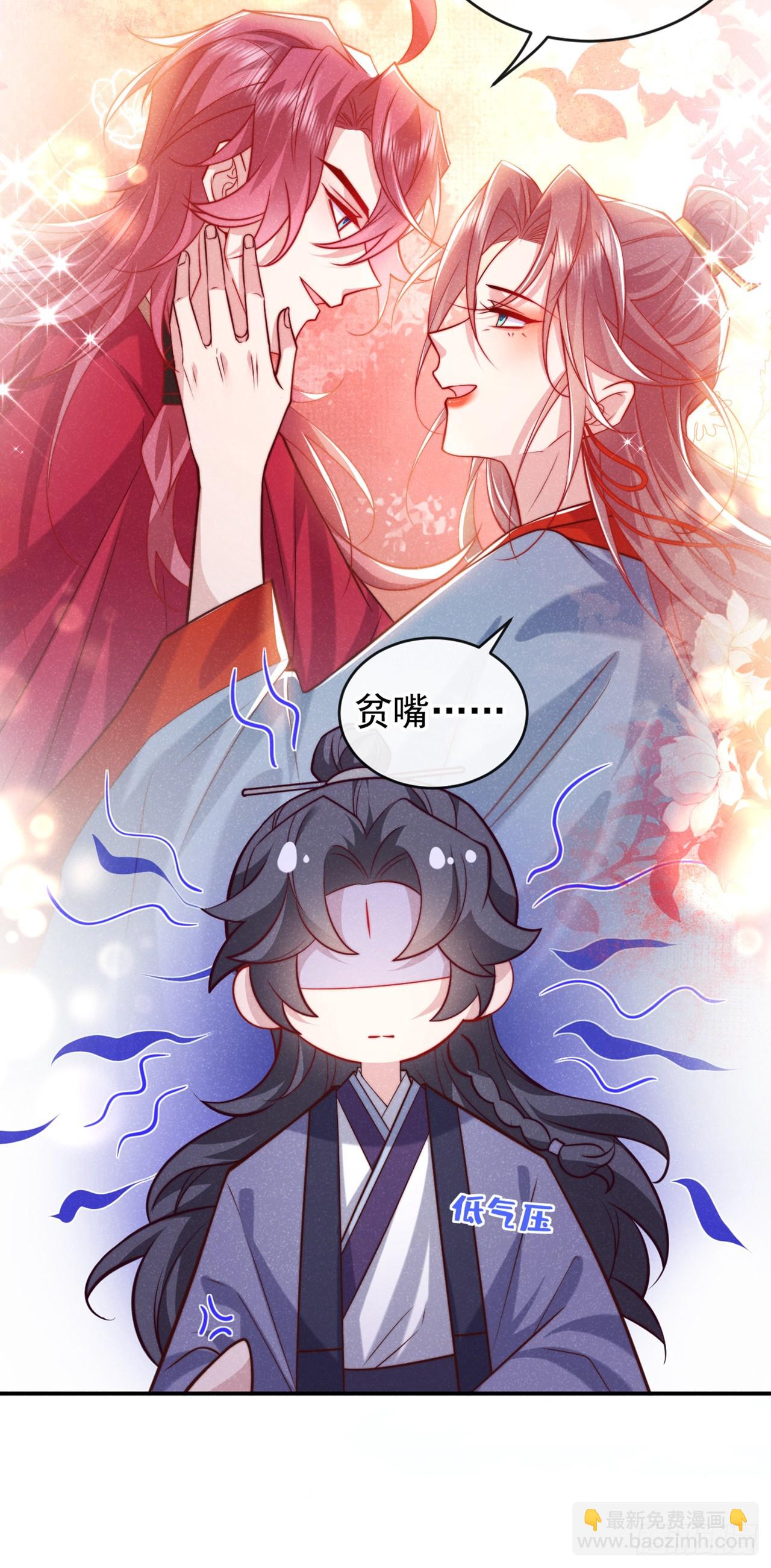 第18话 神秘长老竟是晚娘？-第19话