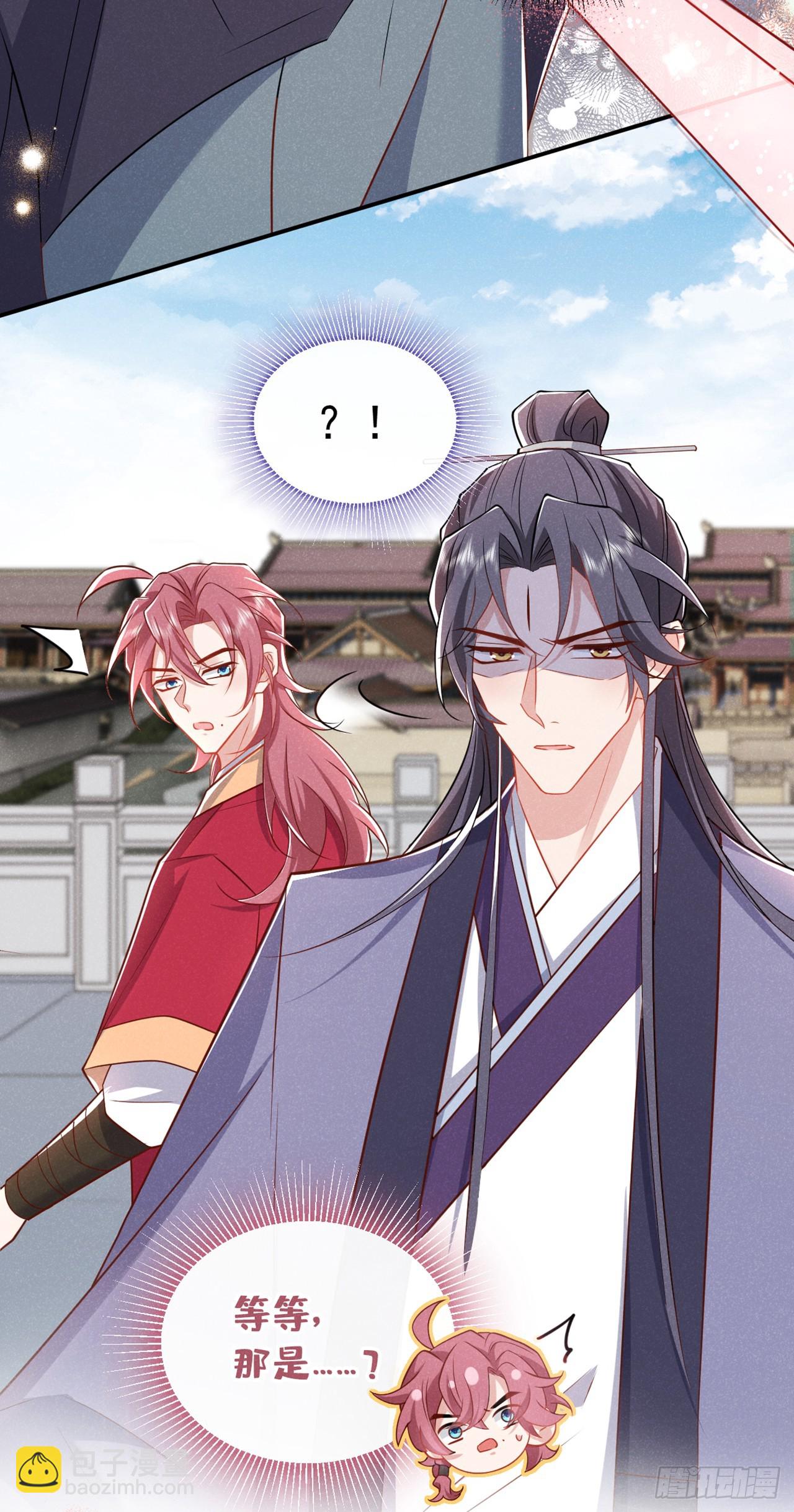 第18话 神秘长老竟是晚娘？-第19话