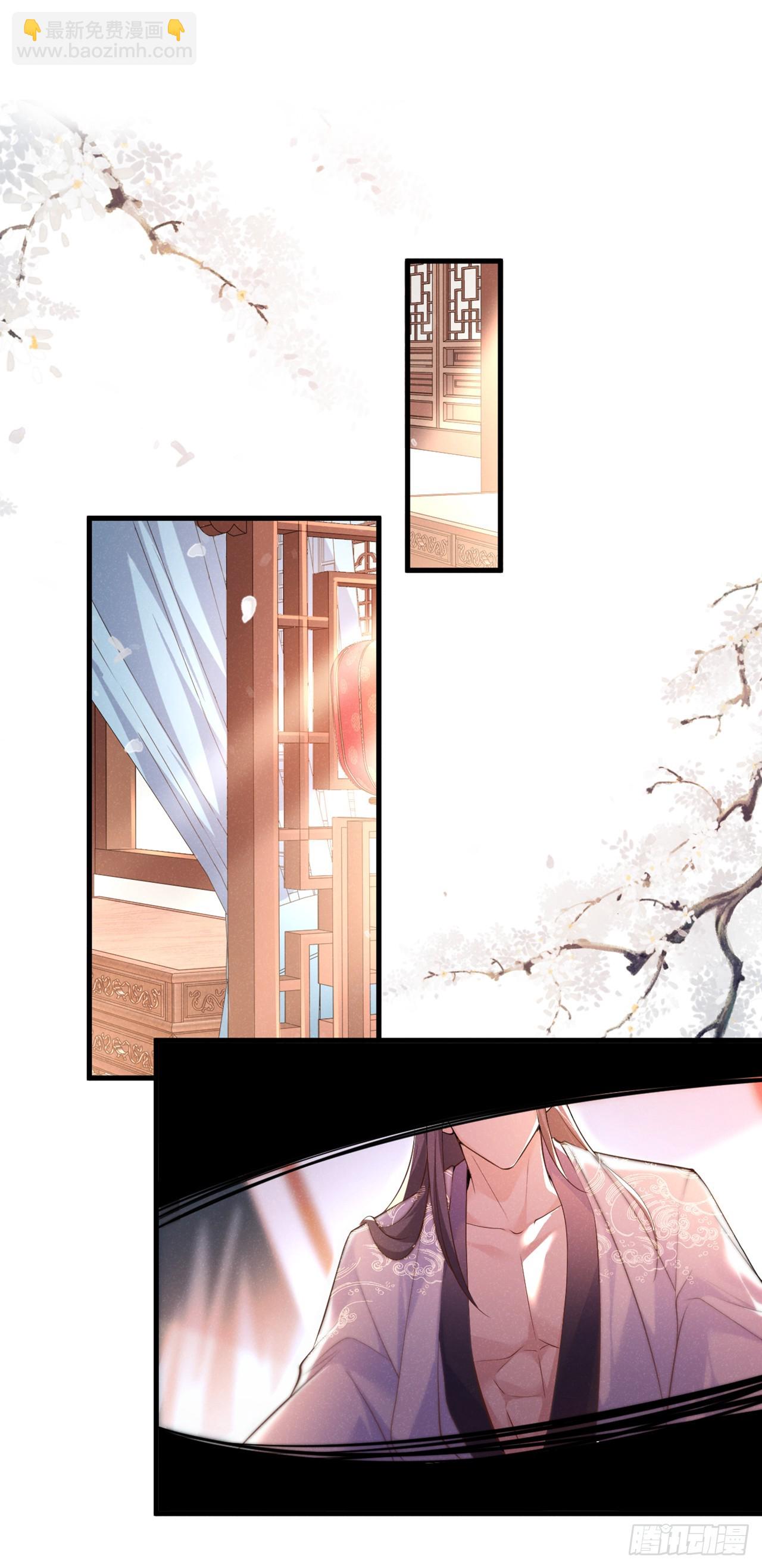 第1话 这一世是恋人？！-第3话