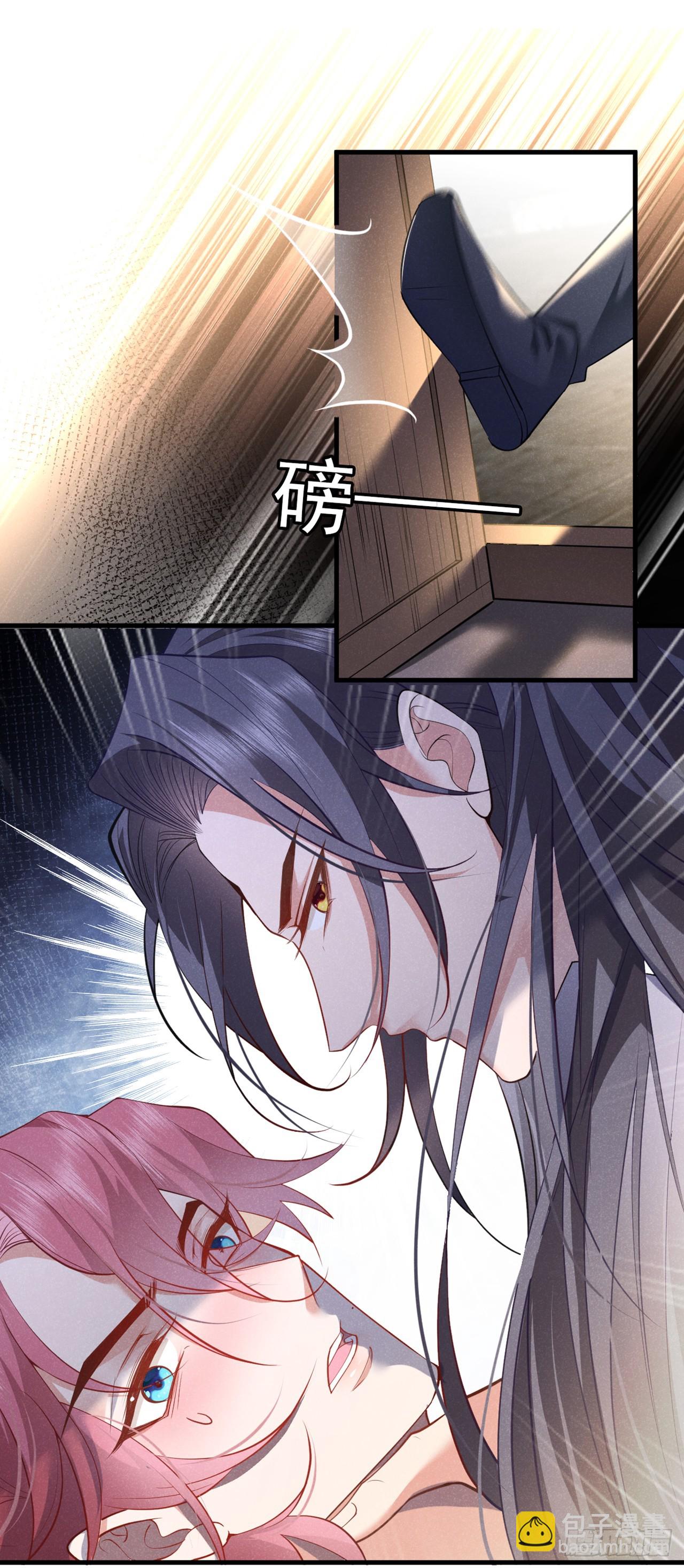 第1话 这一世是恋人？！-第3话