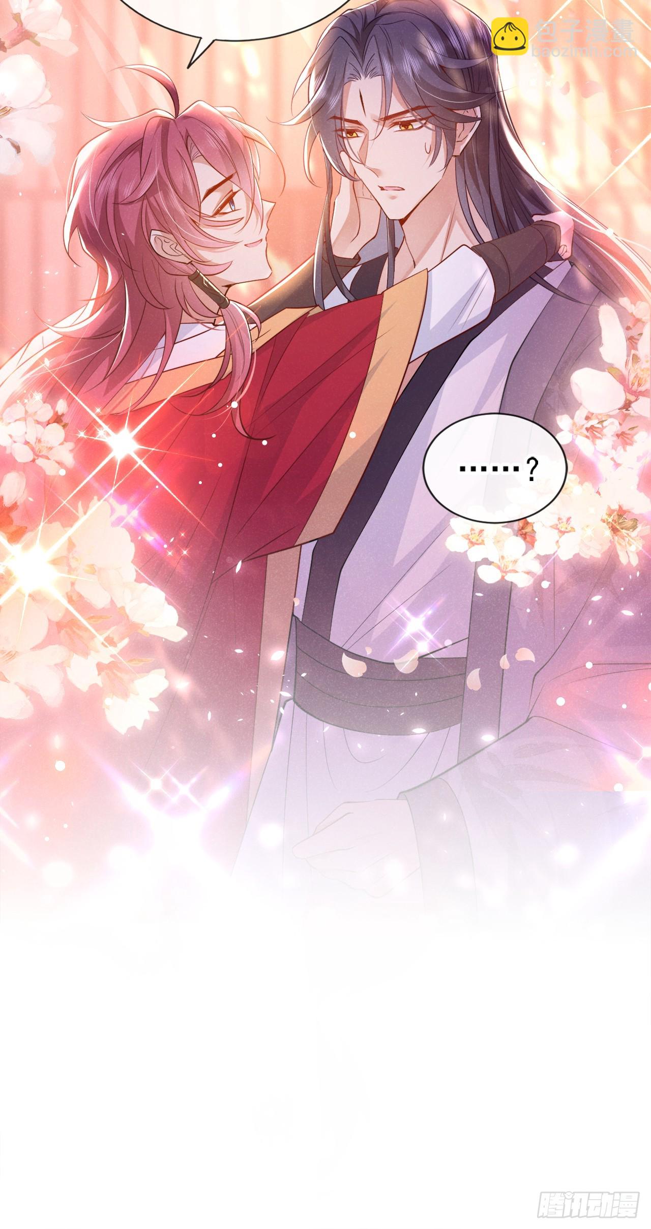 第1话 这一世是恋人？！-第3话