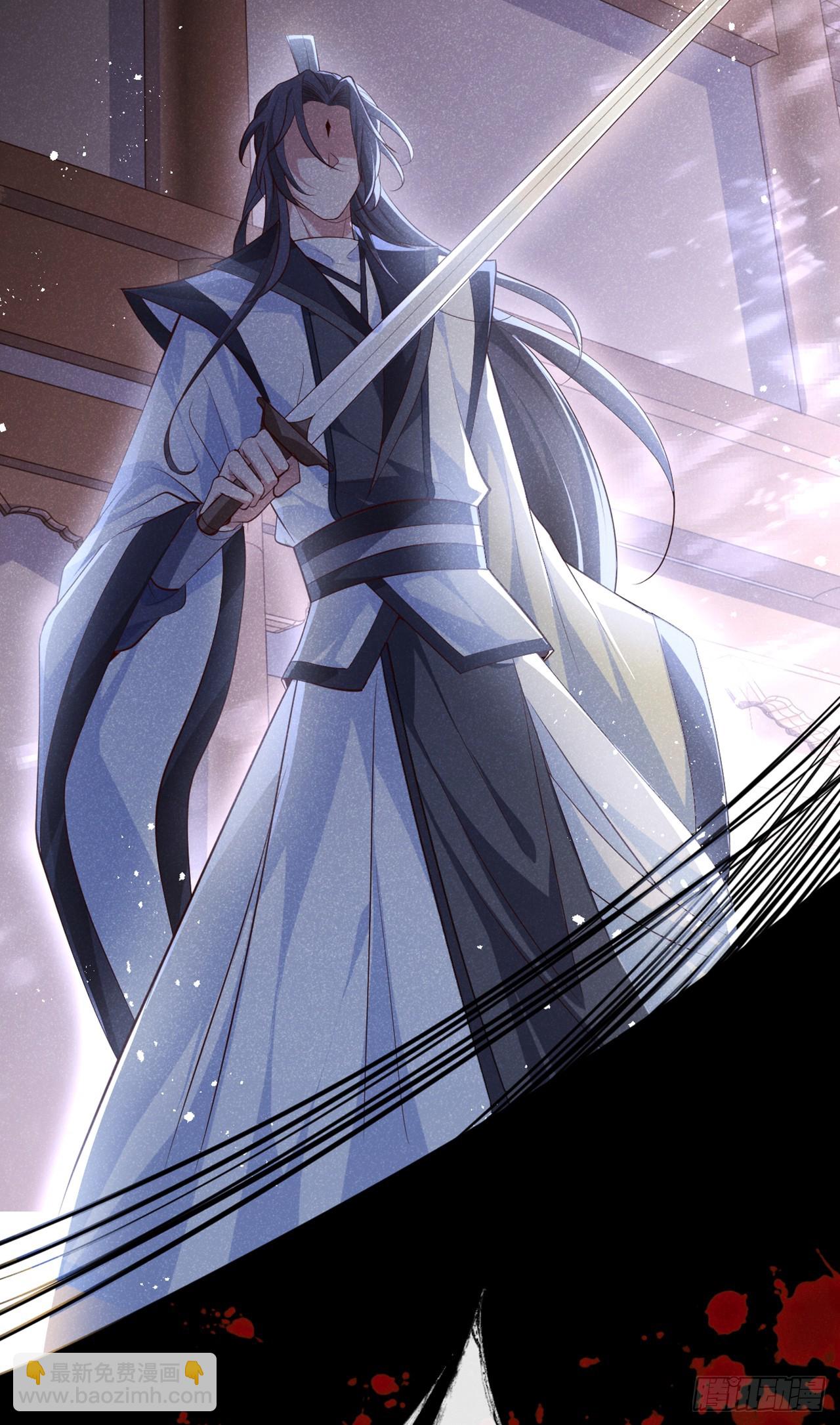 第1话 这一世是恋人？！-第3话