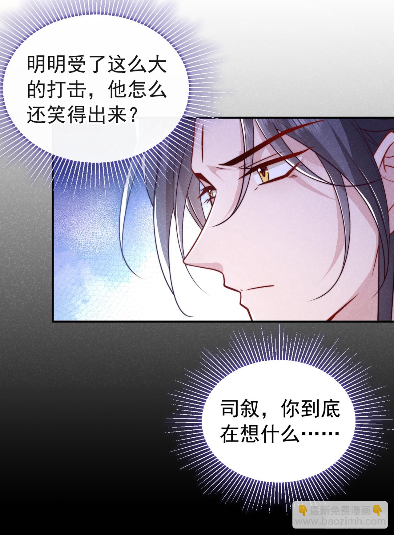 第20话 要不，你和我住？-第21话