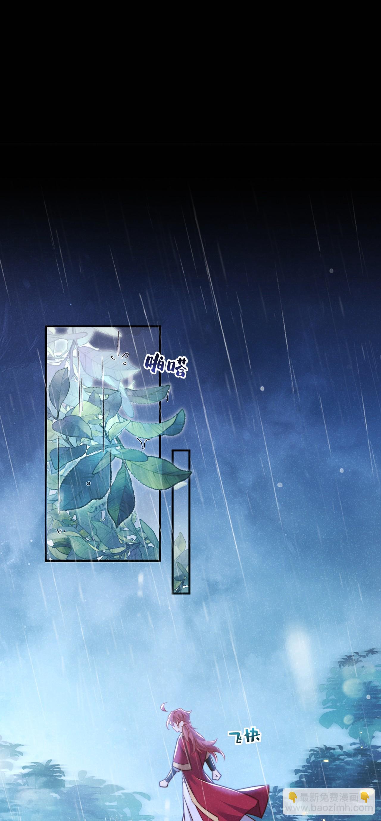 第20话 要不，你和我住？-第21话