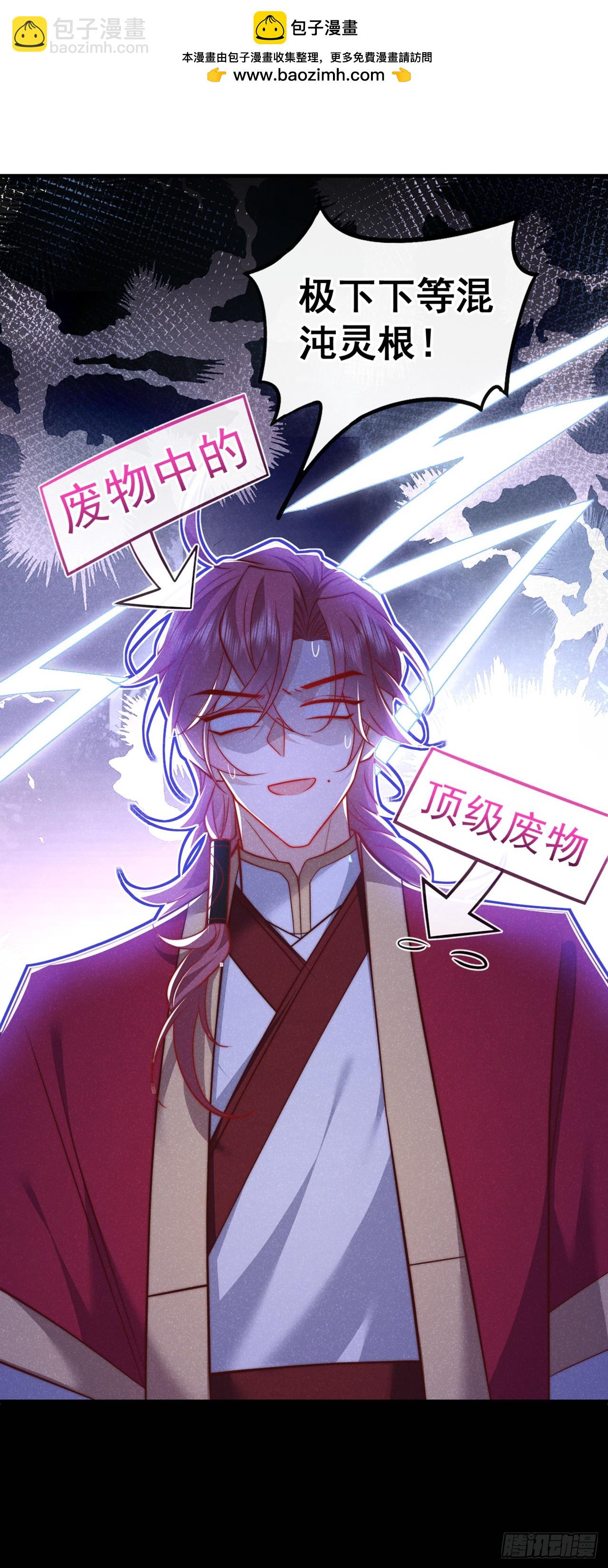 第20话 要不，你和我住？-第21话