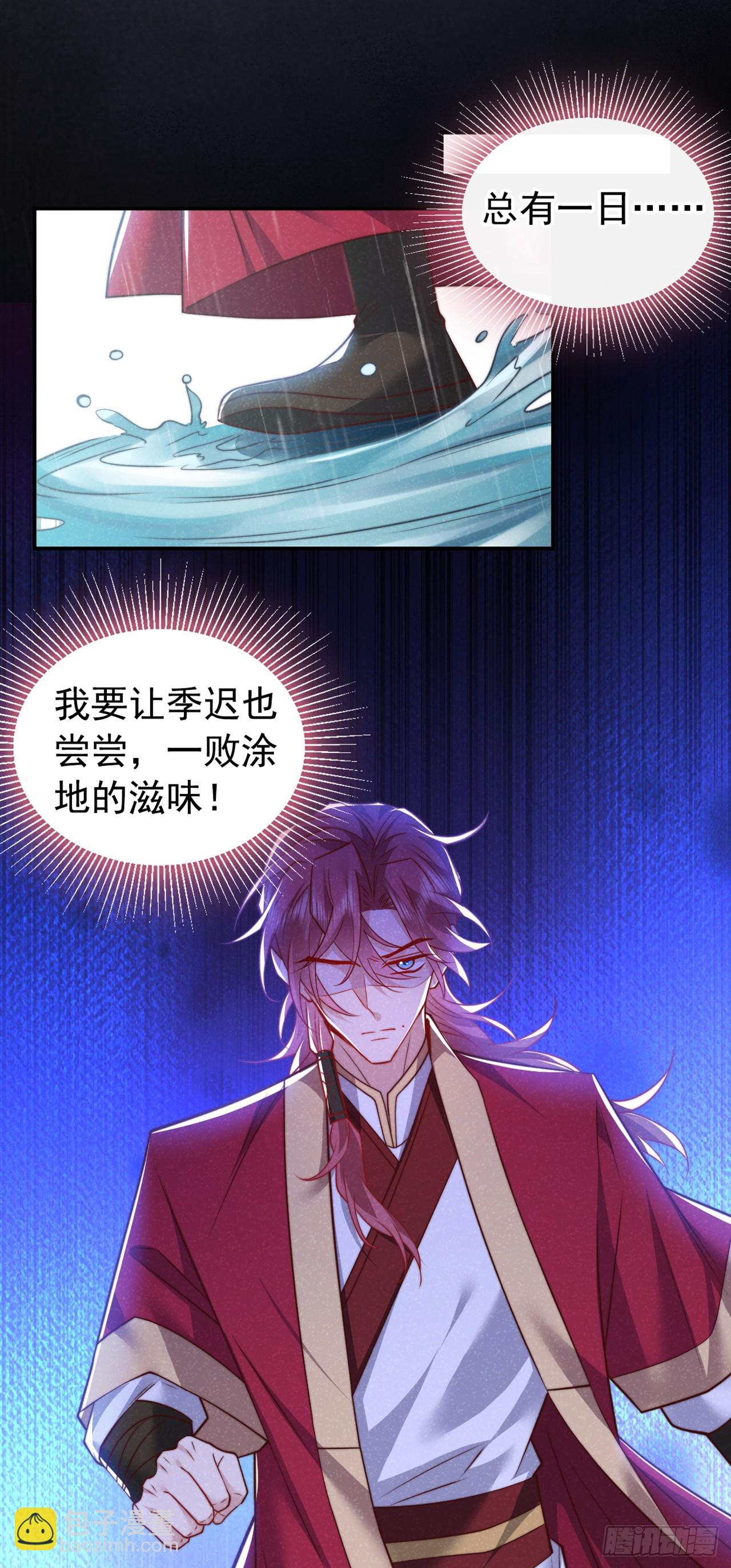 第20话 要不，你和我住？-第21话