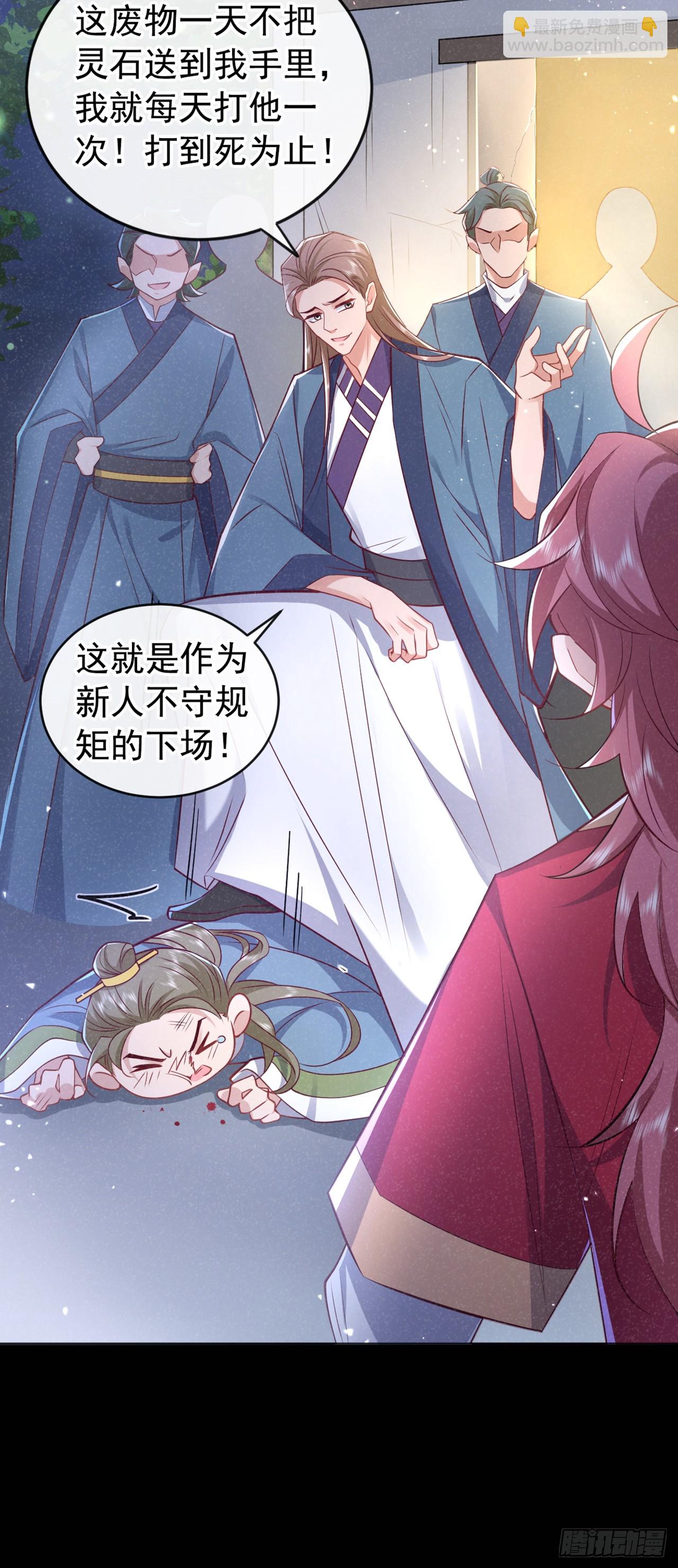 第20话 要不，你和我住？-第21话