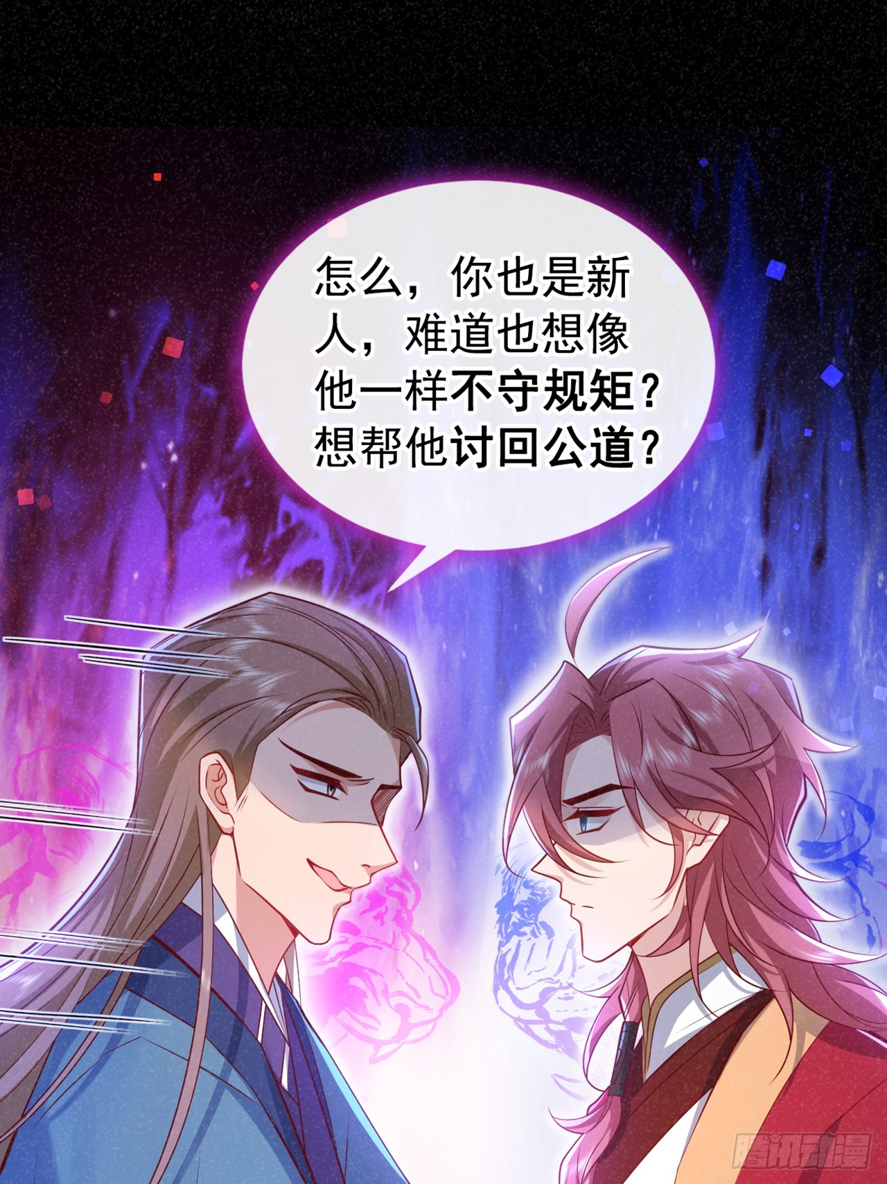 第20话 要不，你和我住？-第21话