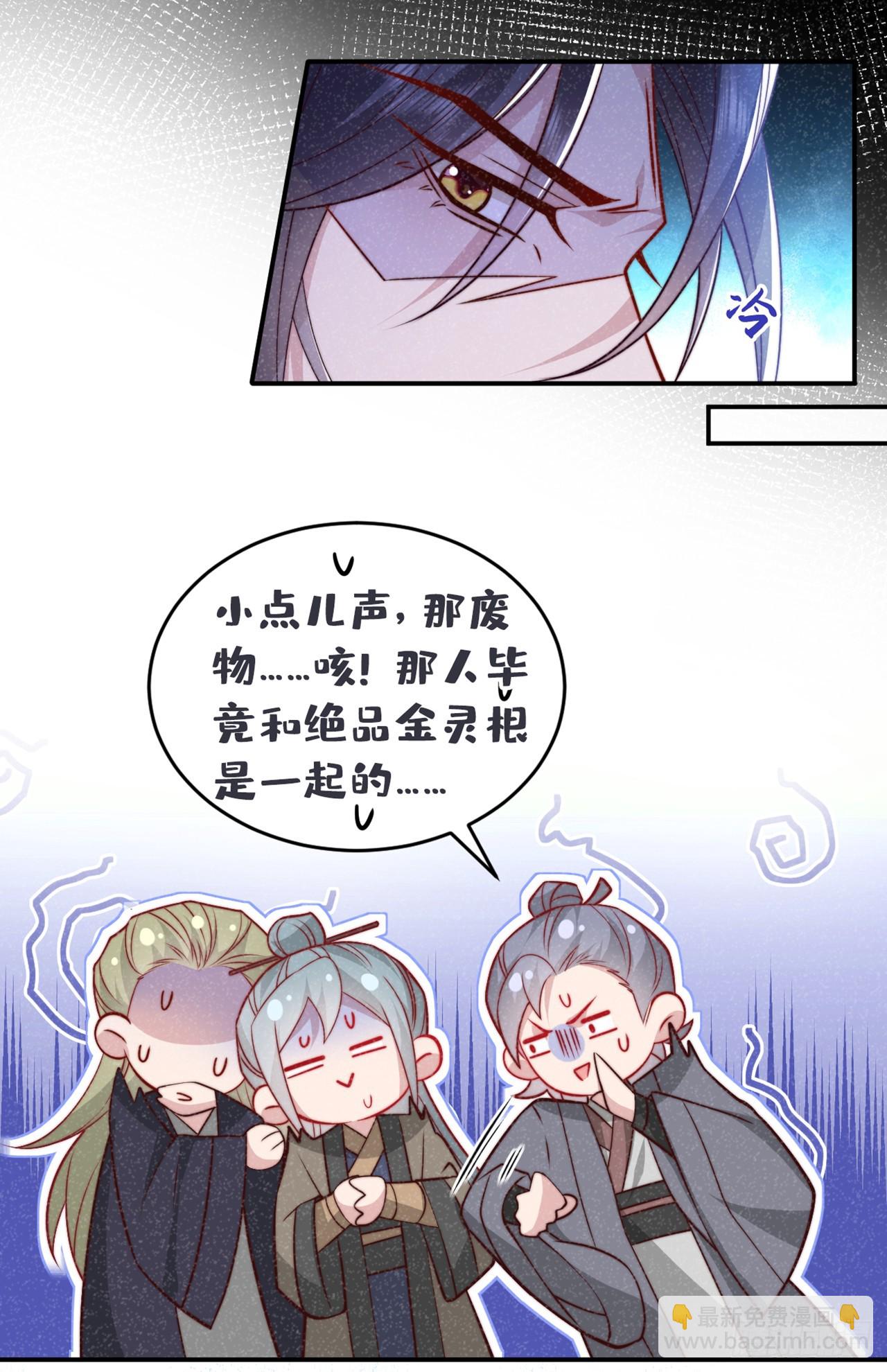 第20话 要不，你和我住？-第21话