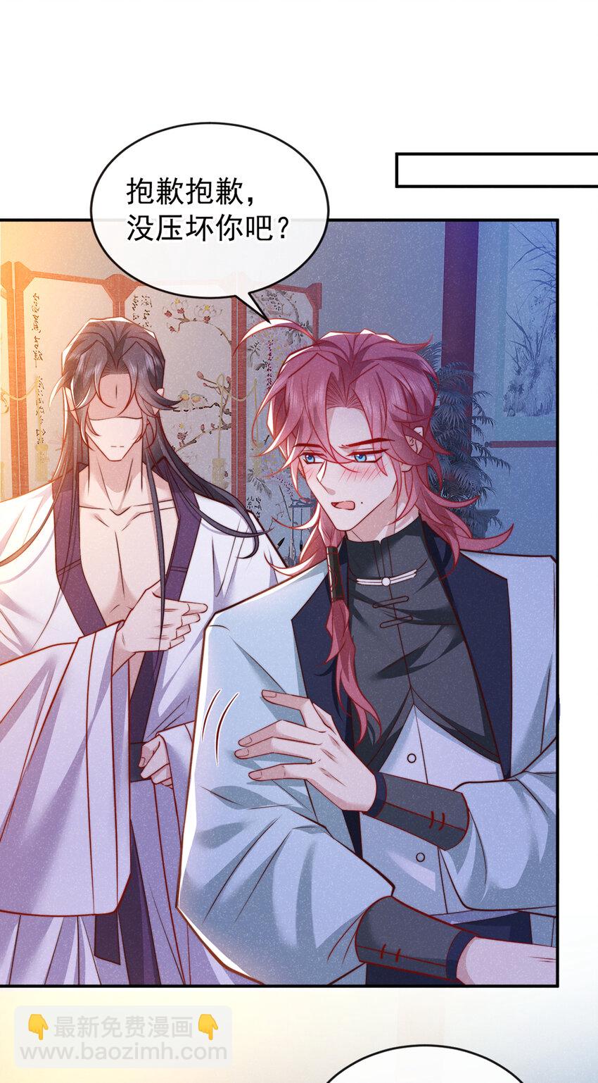 第22话 我没偷看你洗澡！-第23话