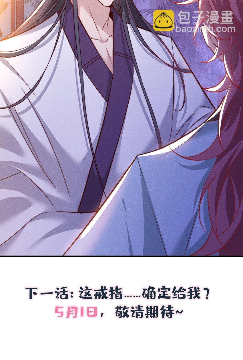 第22话 我没偷看你洗澡！-第23话