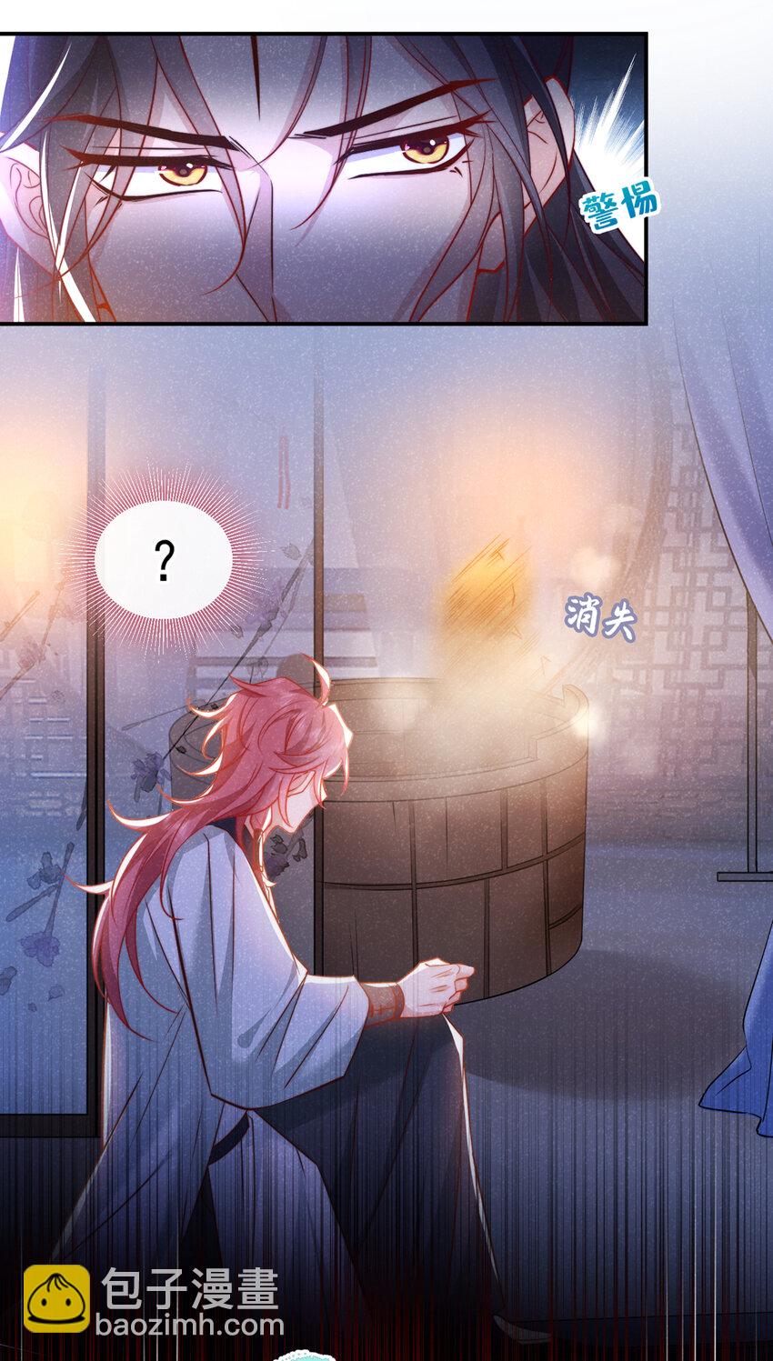 第22话 我没偷看你洗澡！-第23话