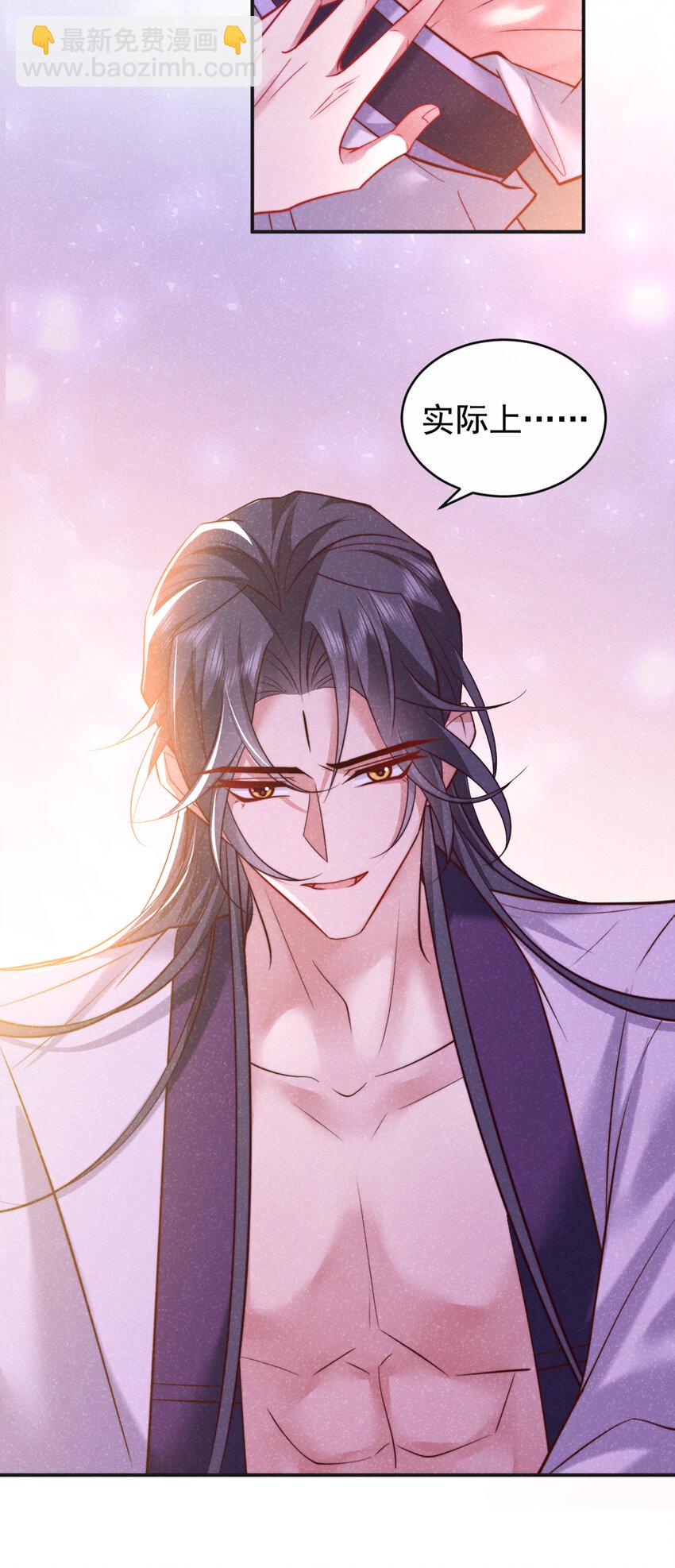 第24话 这就受不了了？-第25话