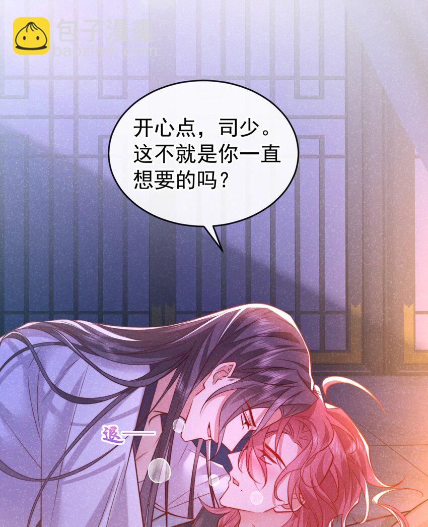 第24话 这就受不了了？-第25话