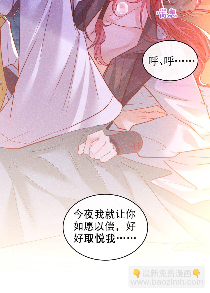 第24话 这就受不了了？-第25话