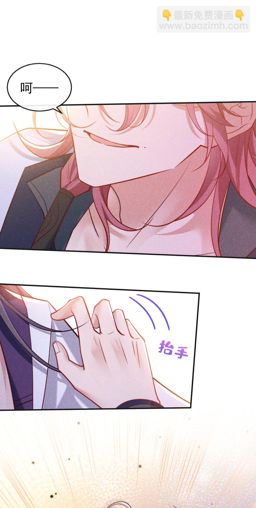 第24话 这就受不了了？-第25话