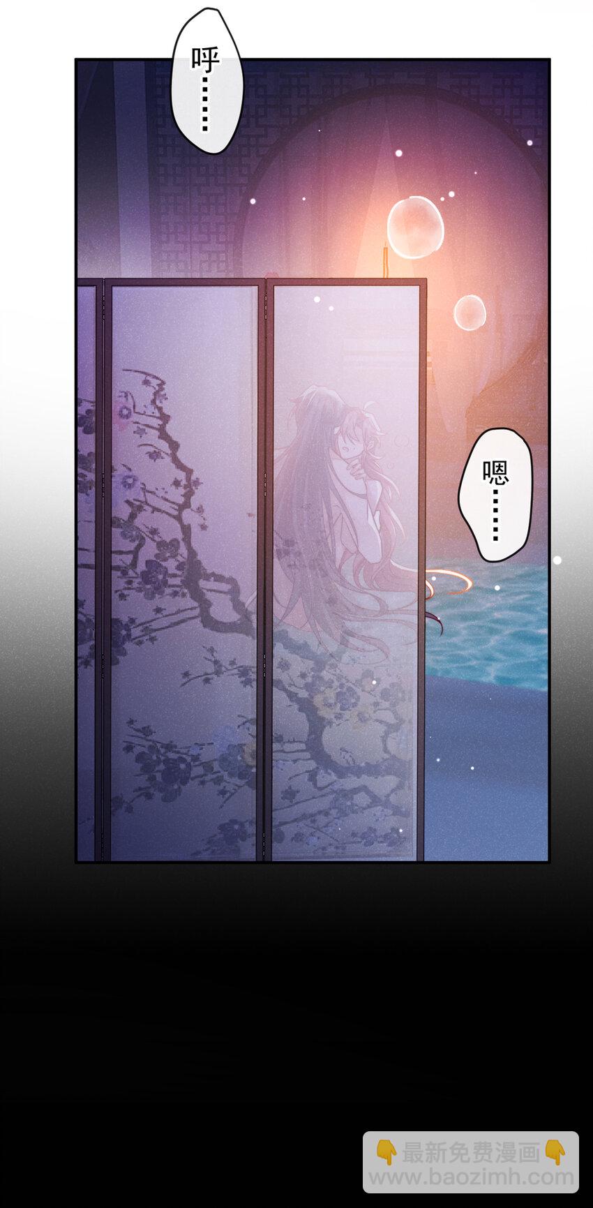 第24话 这就受不了了？-第25话